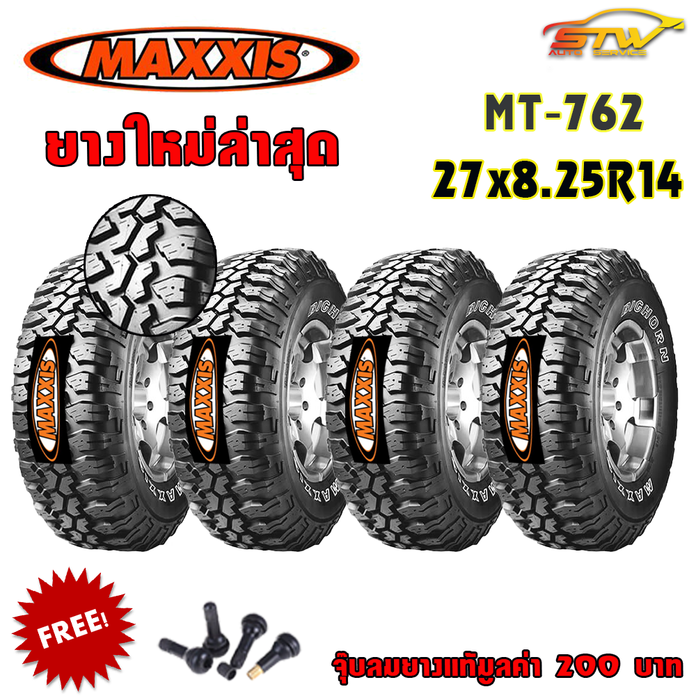 ยาง MAXXIS MT762 27x8.25R14