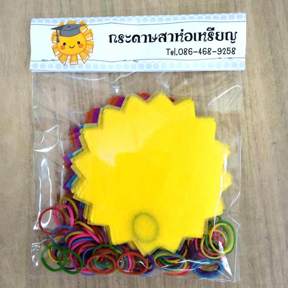 กระดาษสาห่อเหรียญ คละสีพื้น ขอบแบบที่ 2