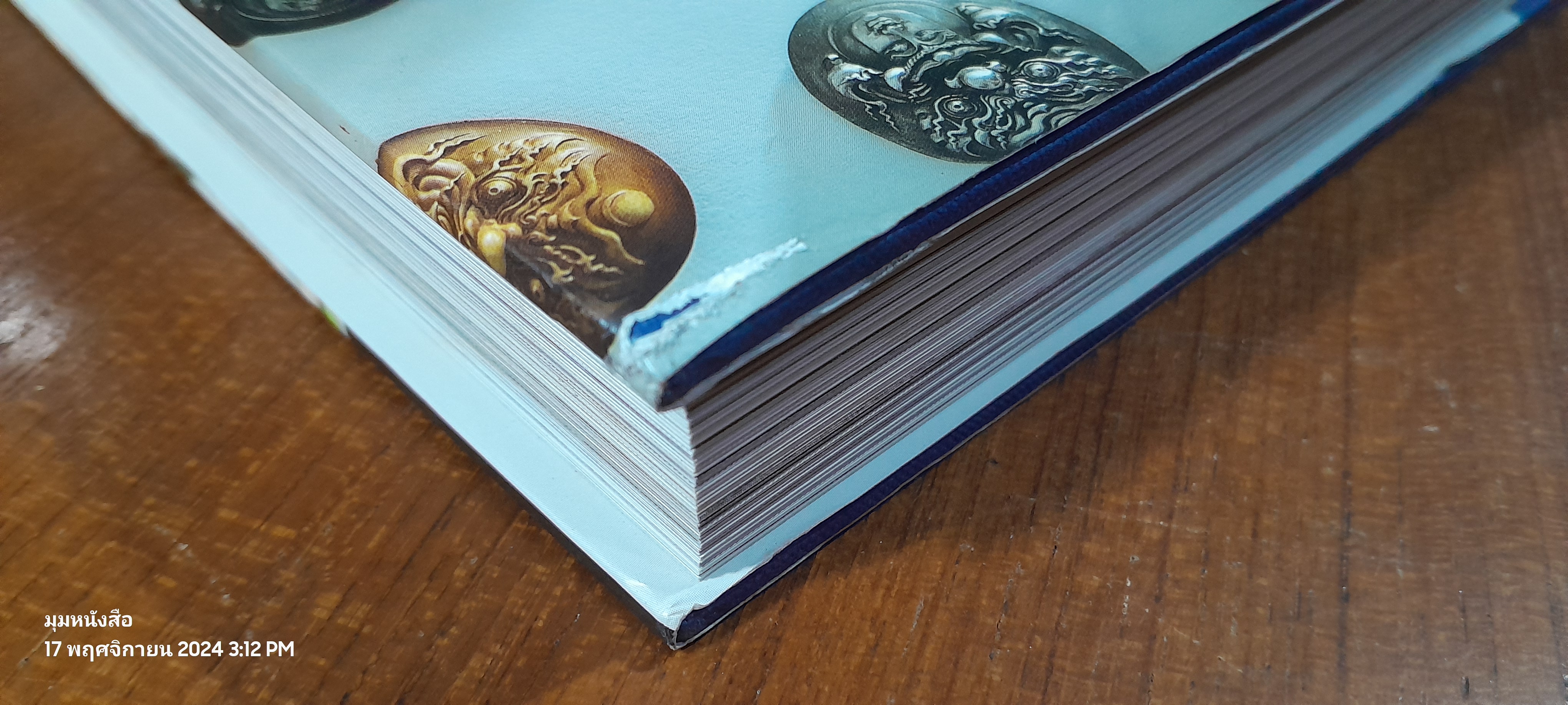 ศิลปะไทยร่วมสมัย เฉลิมชัย โฆษิตพิพัฒน์ (Thai-Eng)