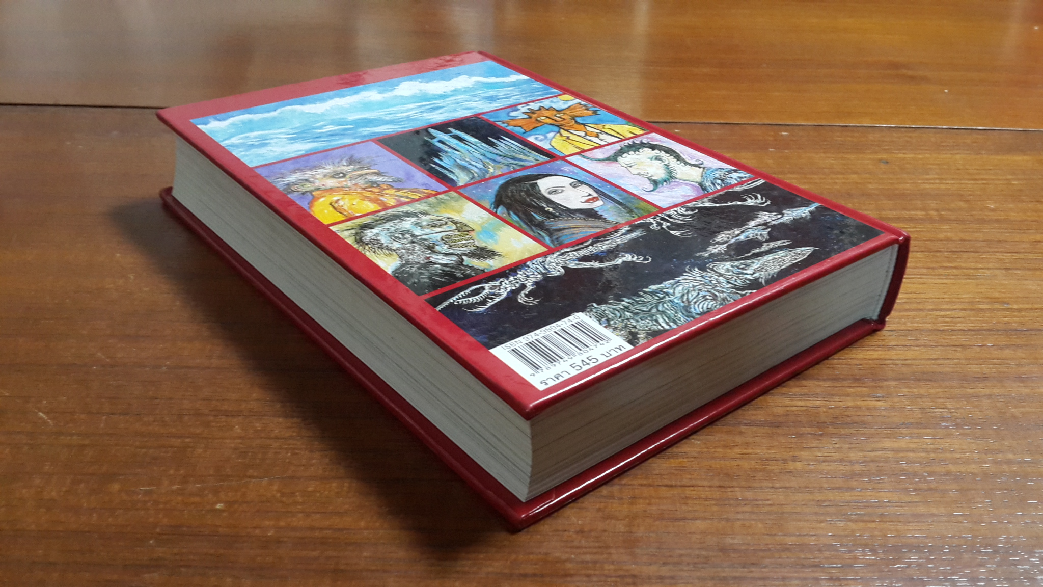 อบารัต : วันแห่งเวทมนตร์ คืนแห่งสงคราม / ไคลฟ์ บาร์เกอร์