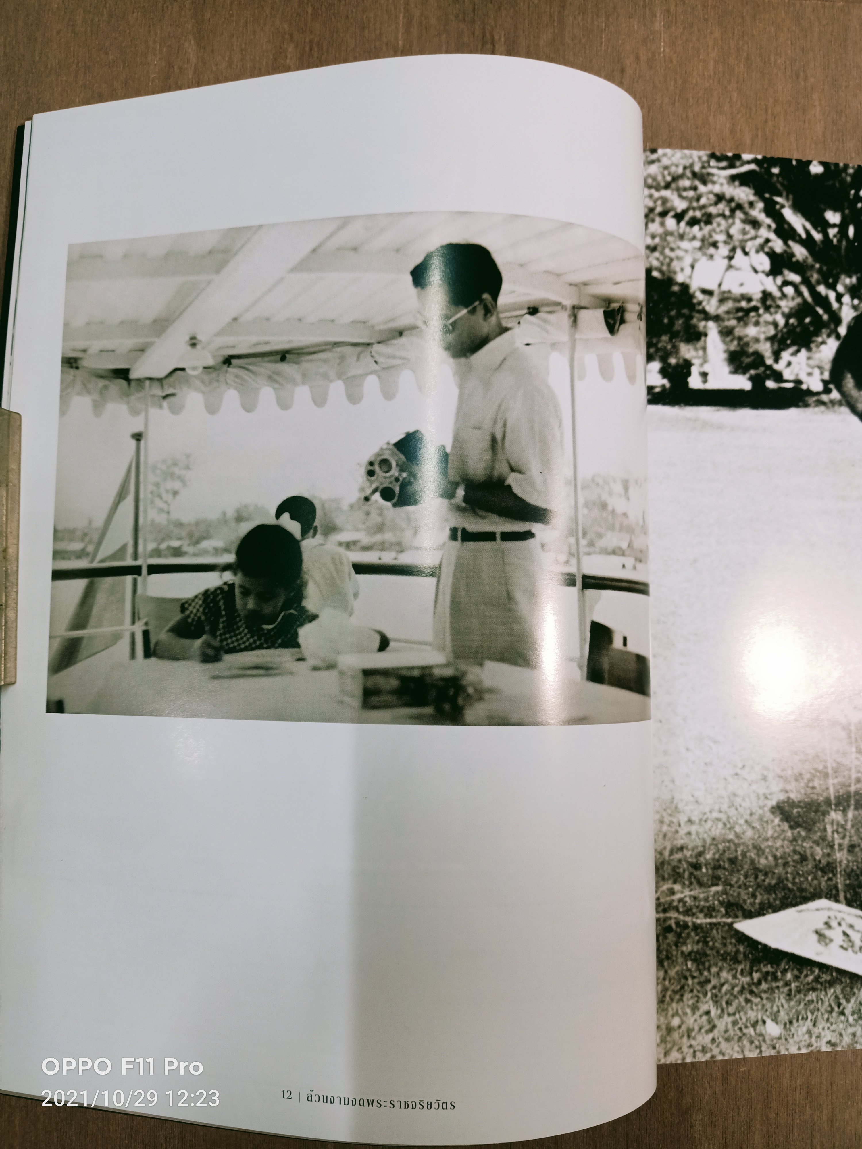 รักในนิรันดร์ / ดิฉัน