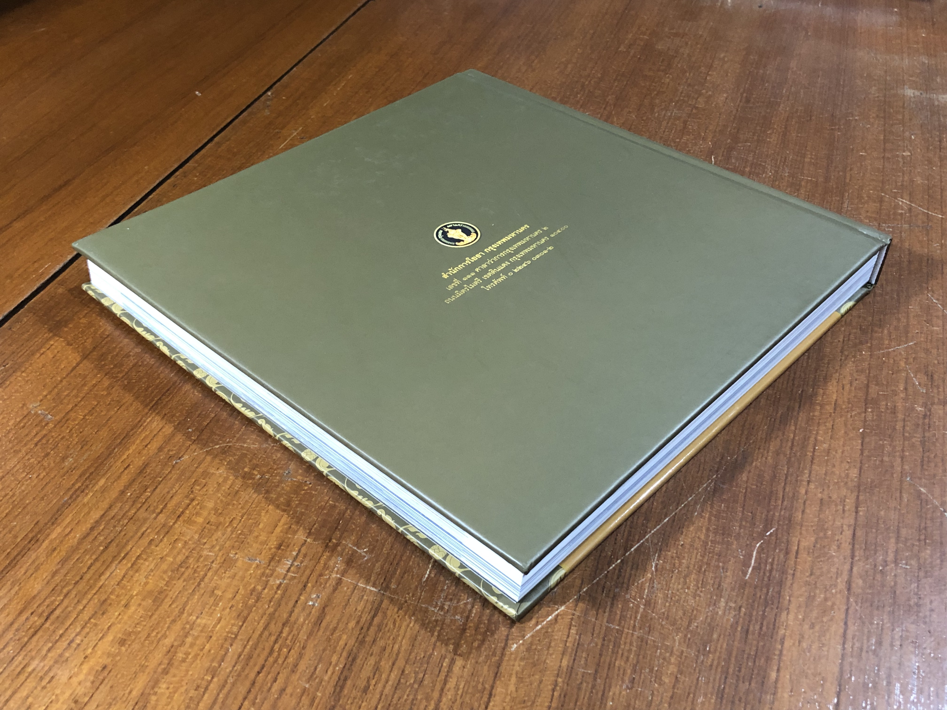 ซุ้มเฉลิมพระเกียรติ : สำนักการโยธา กรุงเทพมหานคร