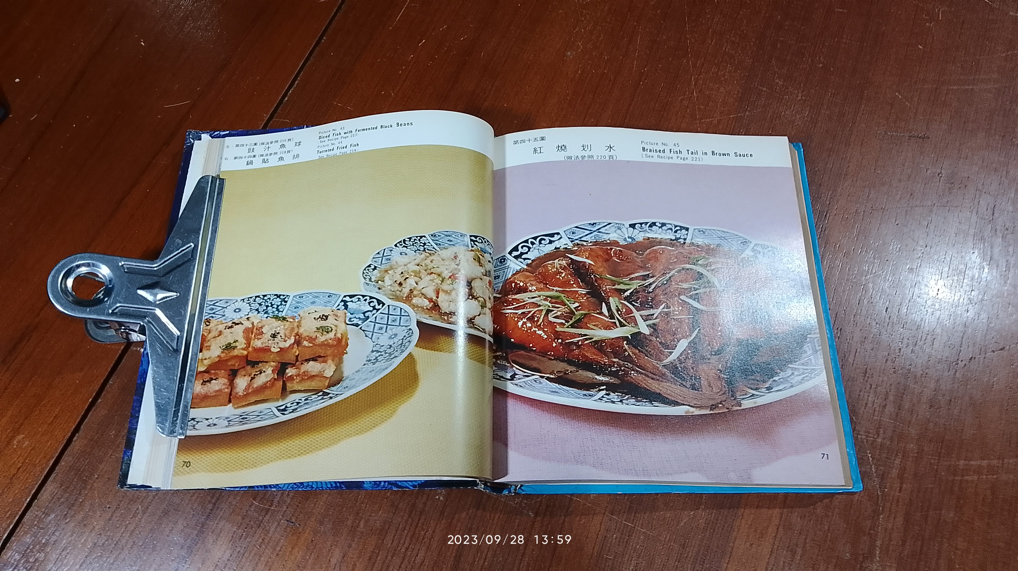 Pei Mei's Chinese Cook Book Volume II