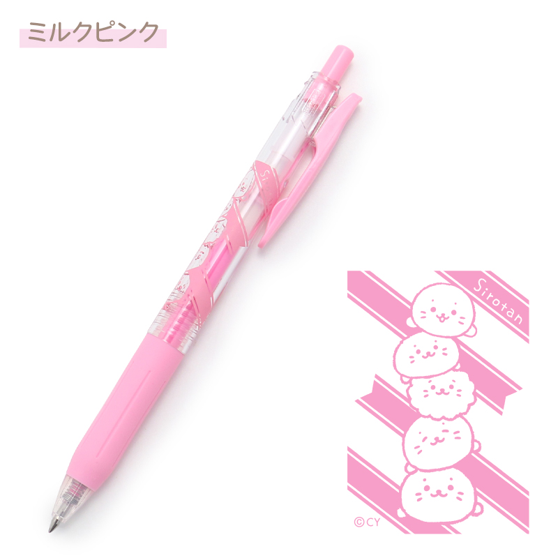 Set ปากกา Zebra Sarasa Clip จากญี่ปุ่น ลาย Sirotan หัว 0.5 รวม 3 แท่ง หมึกสี Milk Pink, Milk Orange, Milk Blue