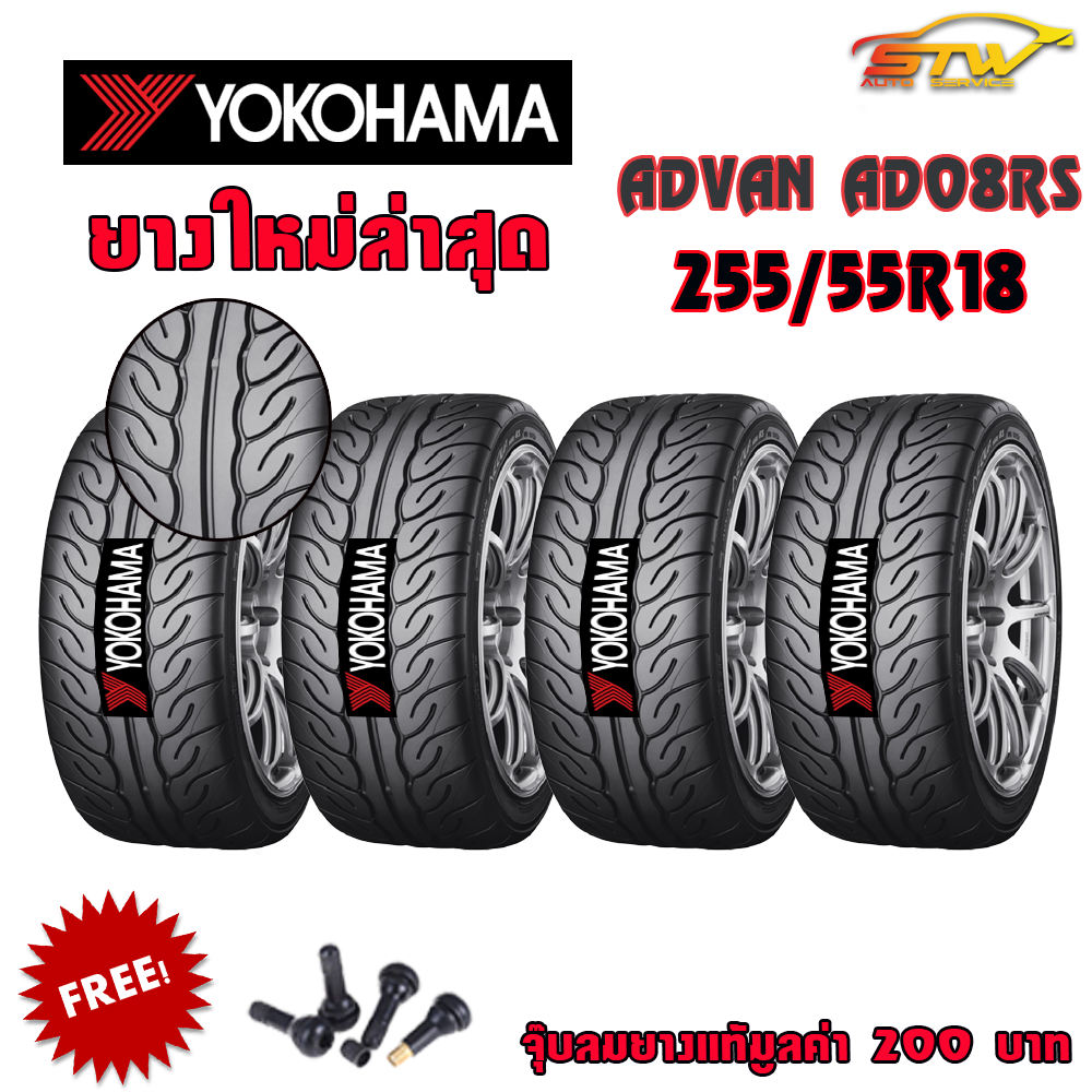 ยาง YOKOHAMA ADVAN AD08RS 255/55R18 109W *JP