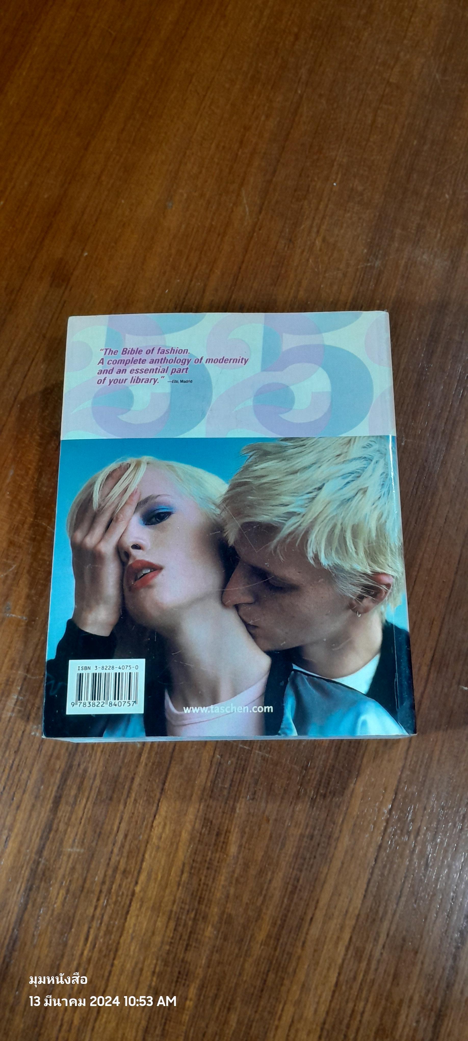 FASHION NOW : ED. TERRY JONES , AVRIL MAIR