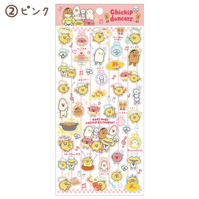 Sticker ลาย Chickip Dancers - Nori Nori Chickip Restaurant แบบสีชมพู ขนาด 20 x 9.5 ซม.
