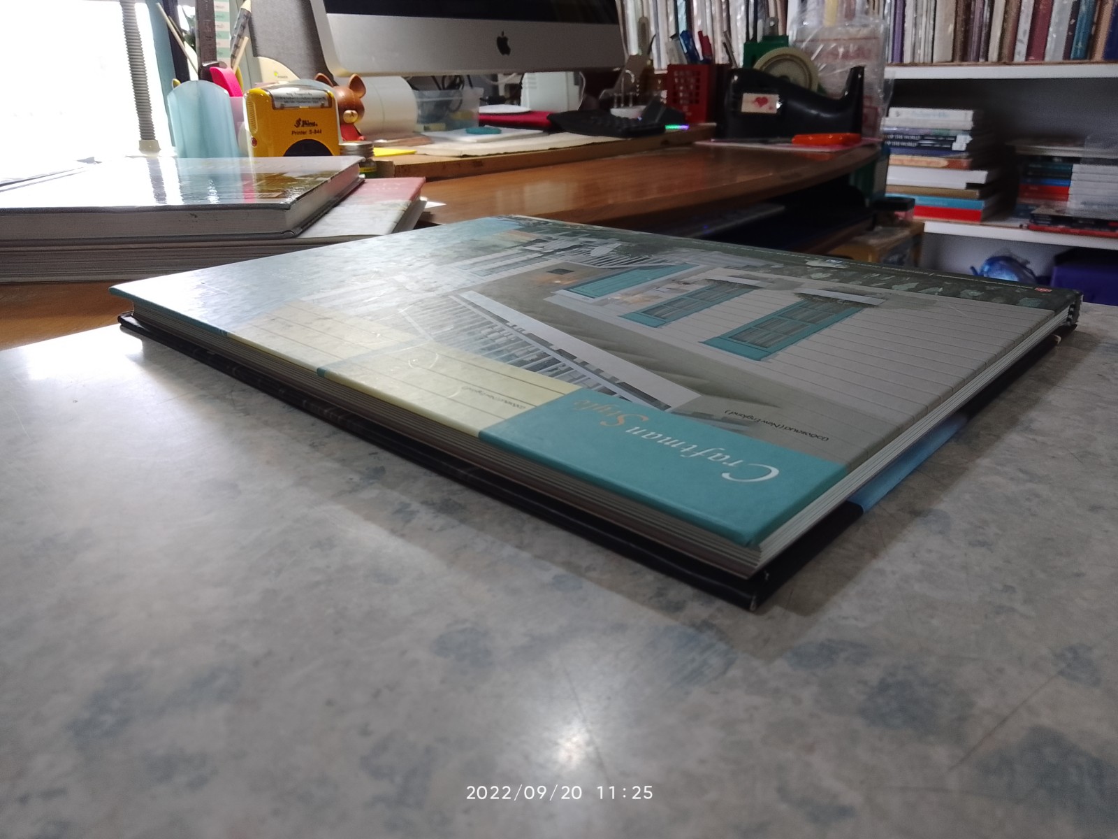 บ้านและสวน ฉบับพิเศษประจำปี '48