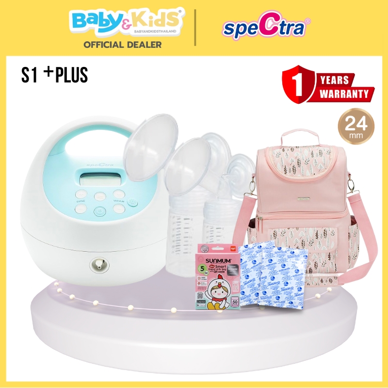 Spectra เครื่องปั๊มนม รุ่น S1 Plus + Handsfree / Bag Frozen Pink