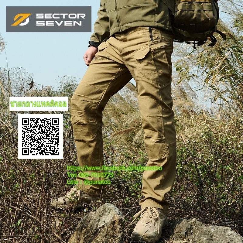 กางเกง Sector Seven Ix7
