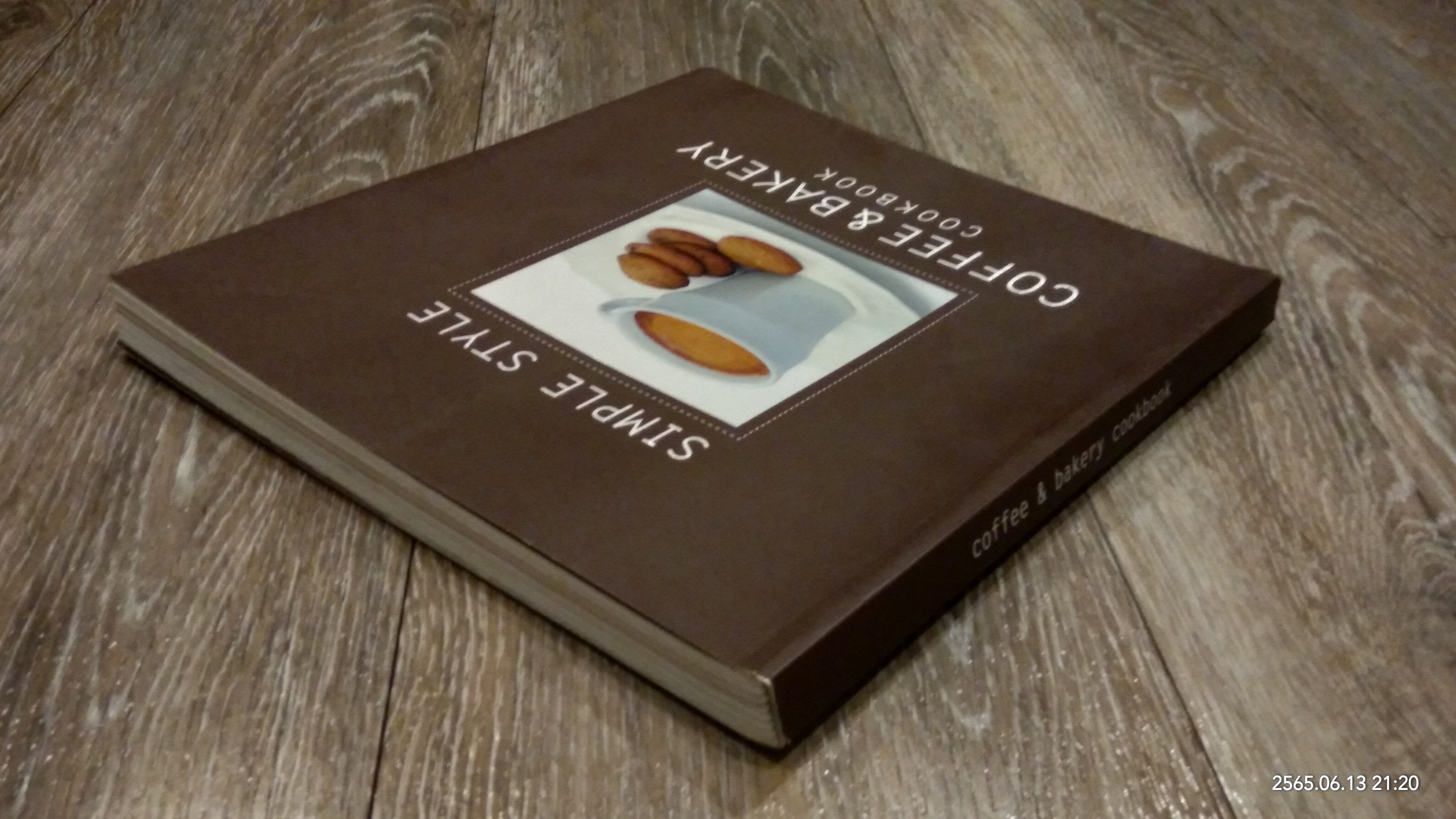 COFFEE & BAKERY / สุทธิพงษ์ สุริยะ