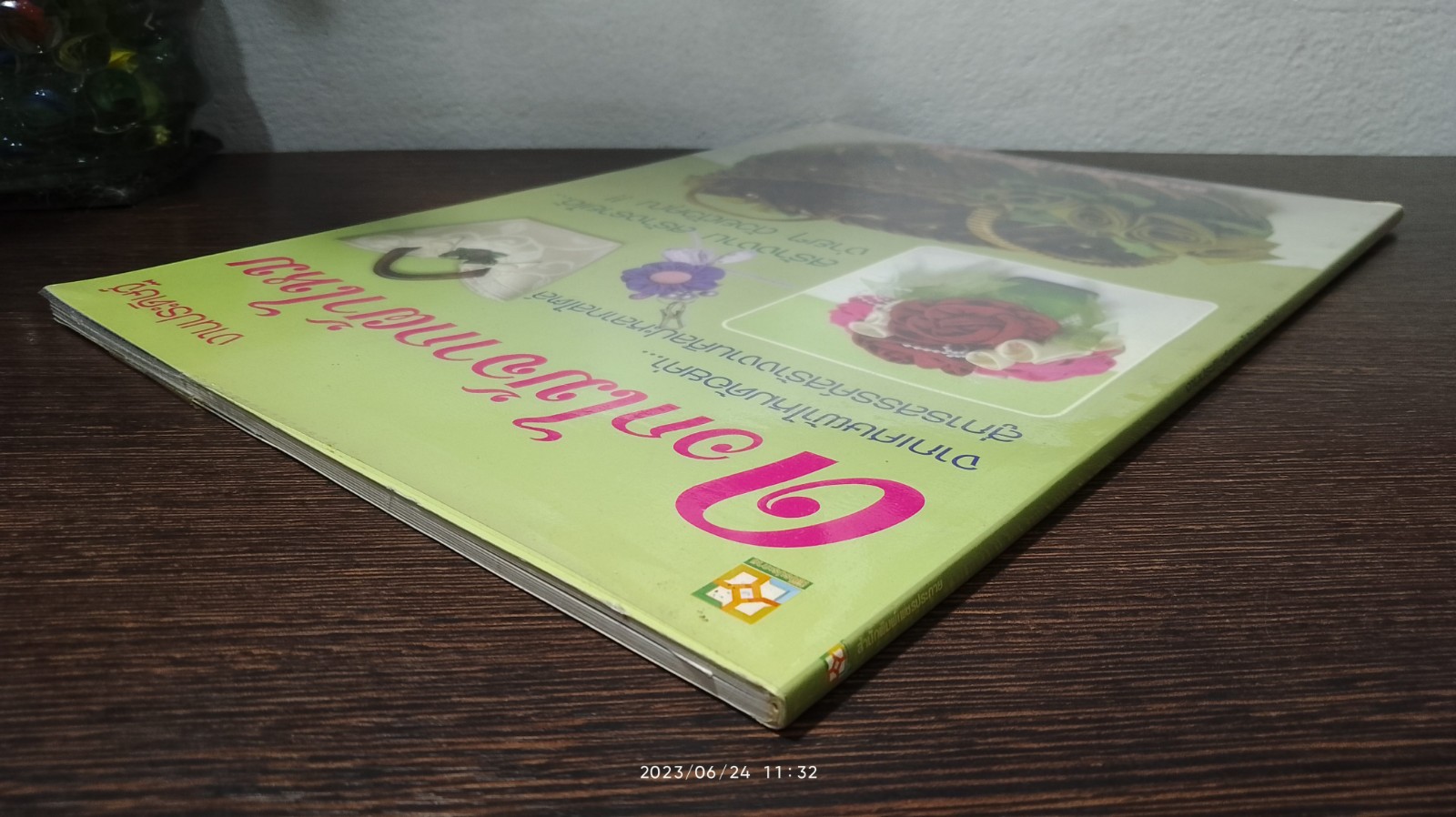 งานประดิษฐ์ดอกไม้จากผ้าไหม / ผศ.รัตนลักษณ์ ปัญจวุฒิพัฒน์
