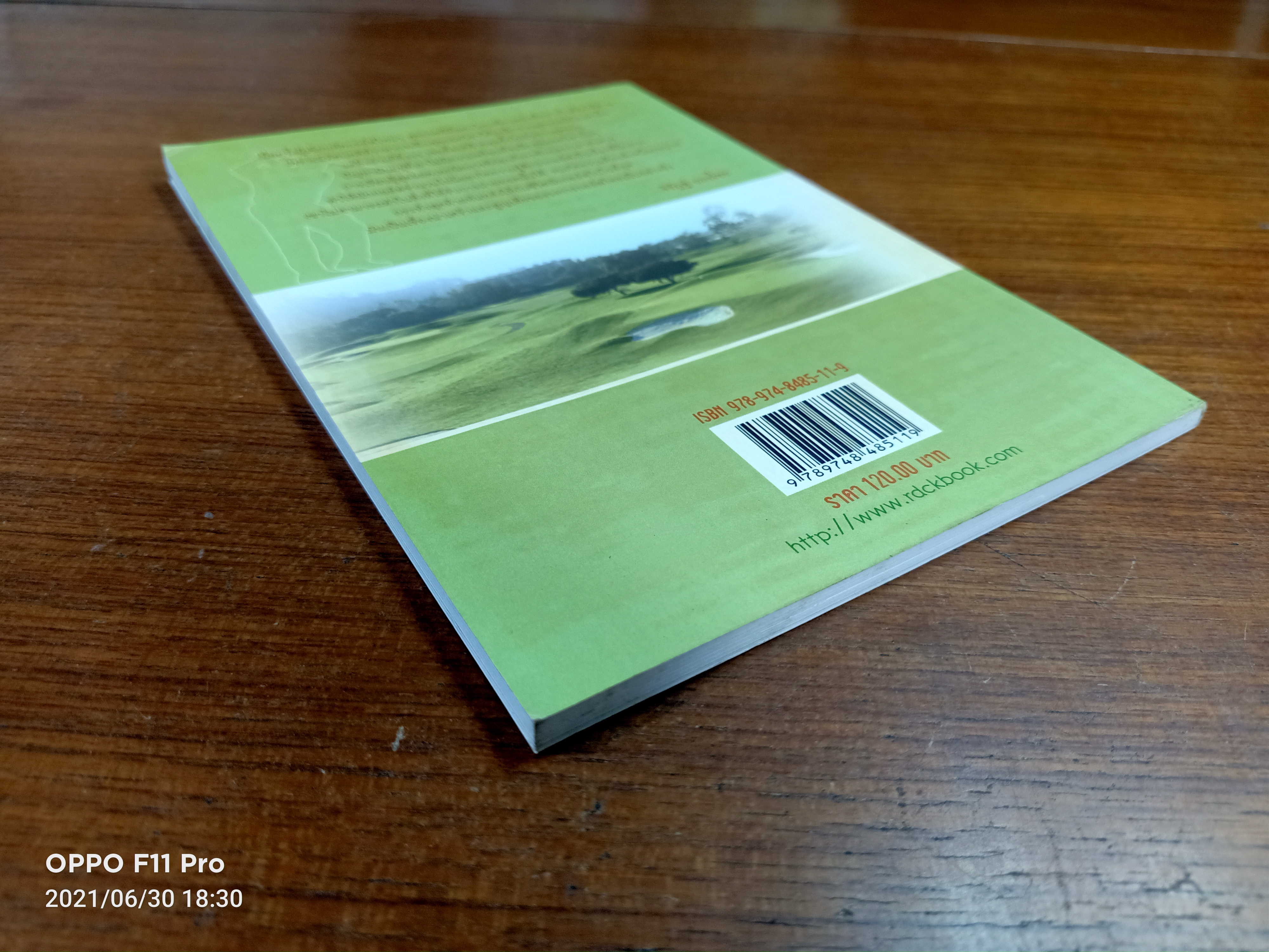 Easy Golf Learning Part1 / จิรัฏฐ์ อมรไชย #