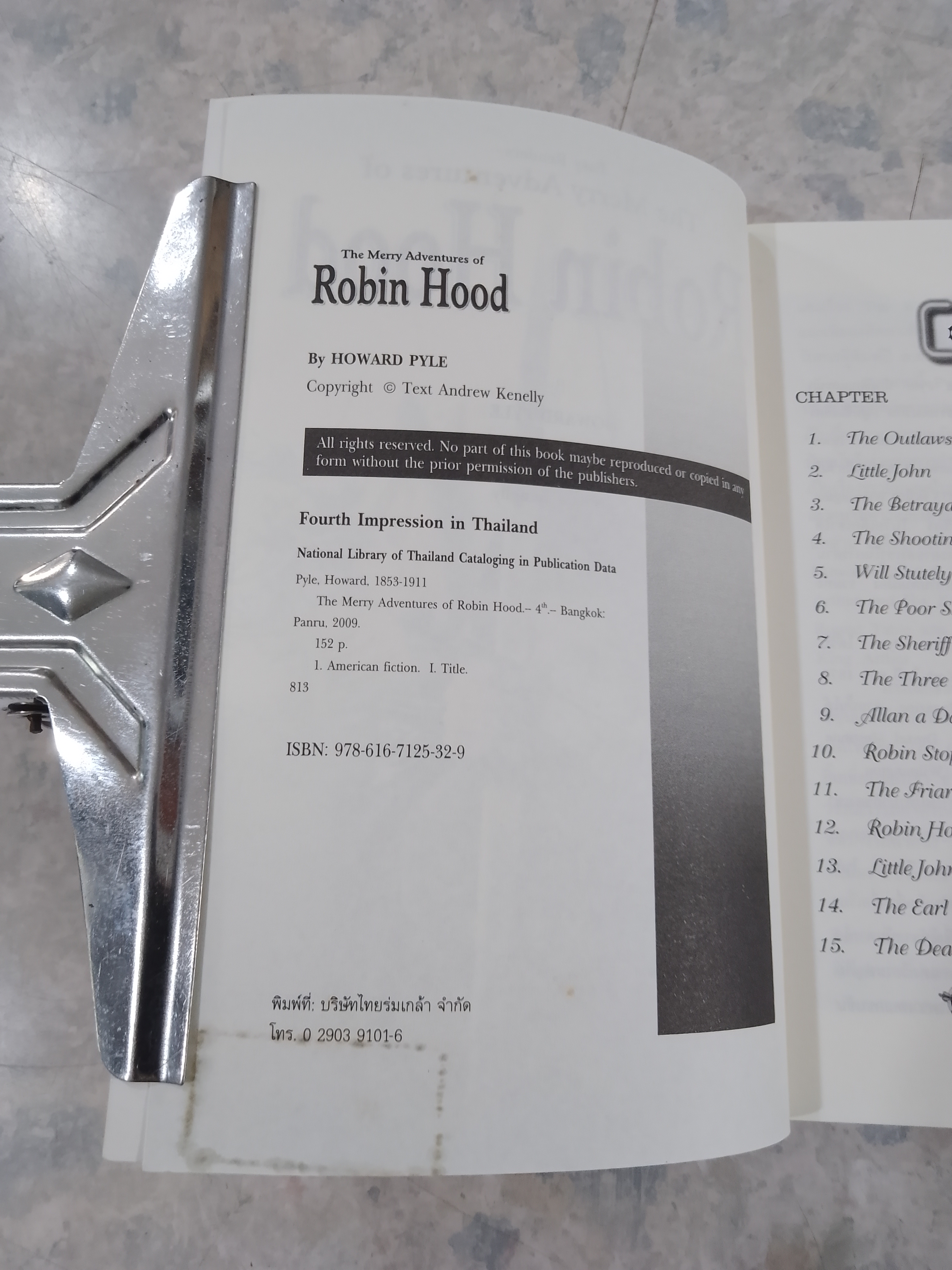 The Merry Adventures of Robin Hood เสริมเรื่องย่อภาษาไทย