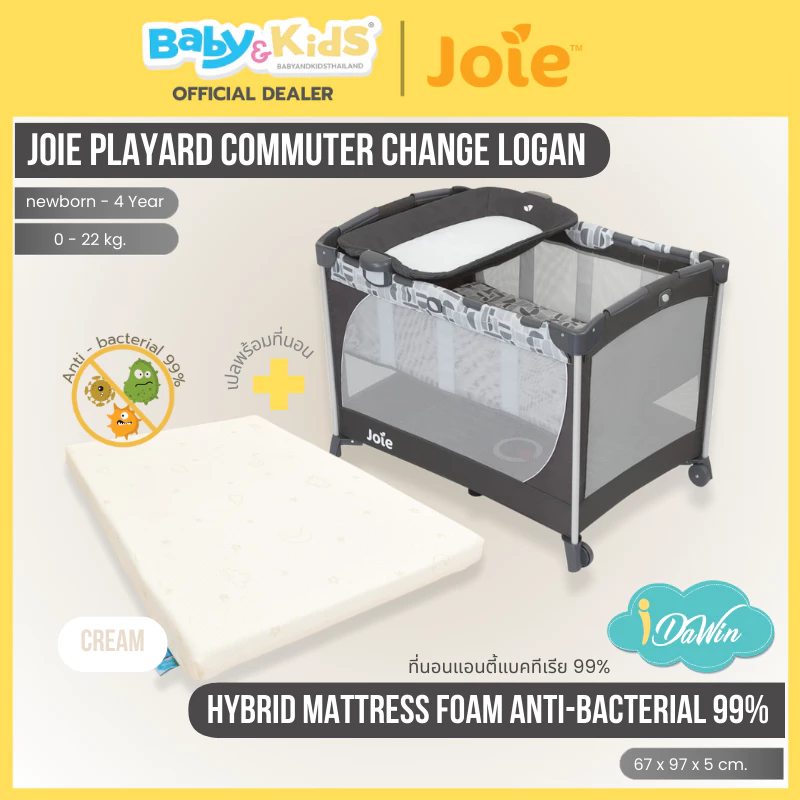 Joie เตียงนอนเด็ก เปลพับเก็บได้ เตียงเด็กพกพาได้ + idawin ที่นอนแอนตี้แบคทีเรียได้ถึง 99 % Cream