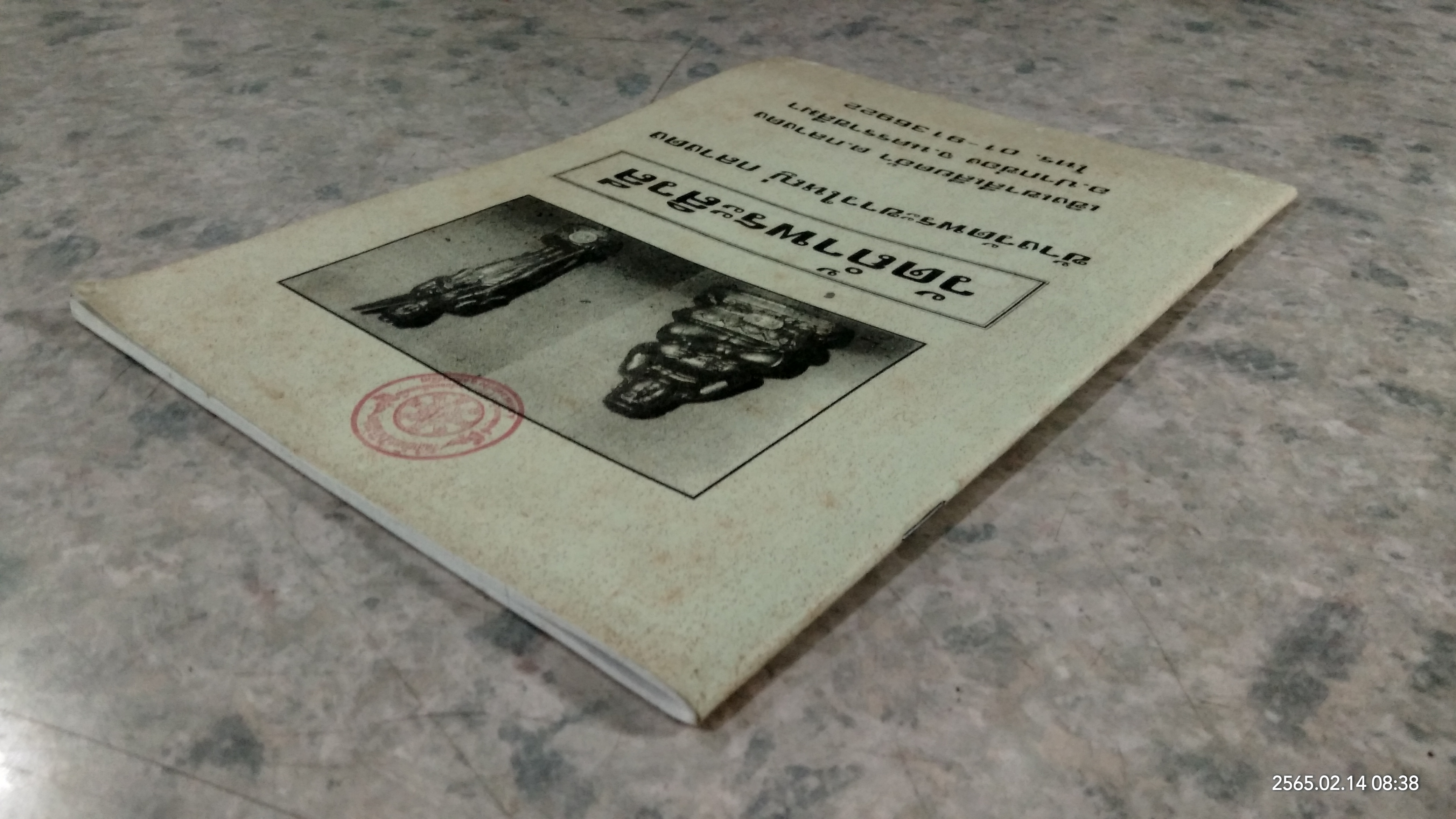 วัดถ้ำพระสิวลี