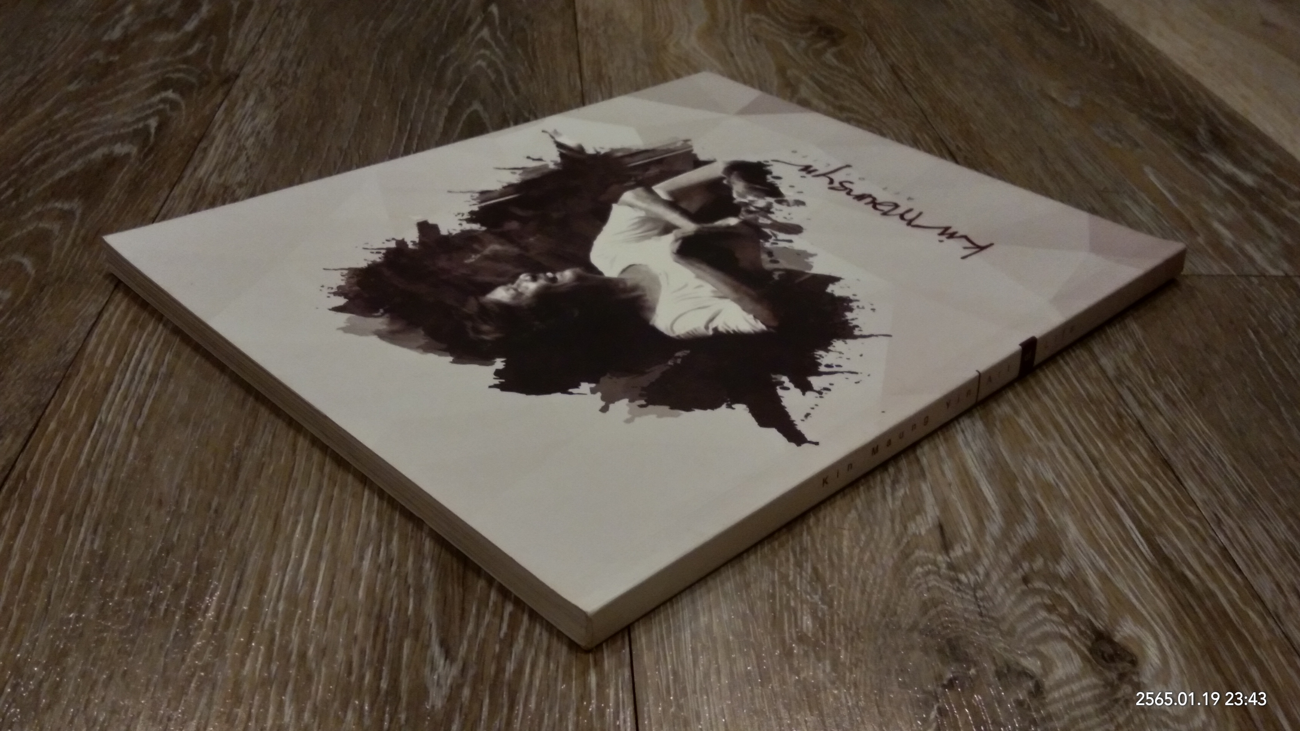 Kin Maung Yin Art of Life