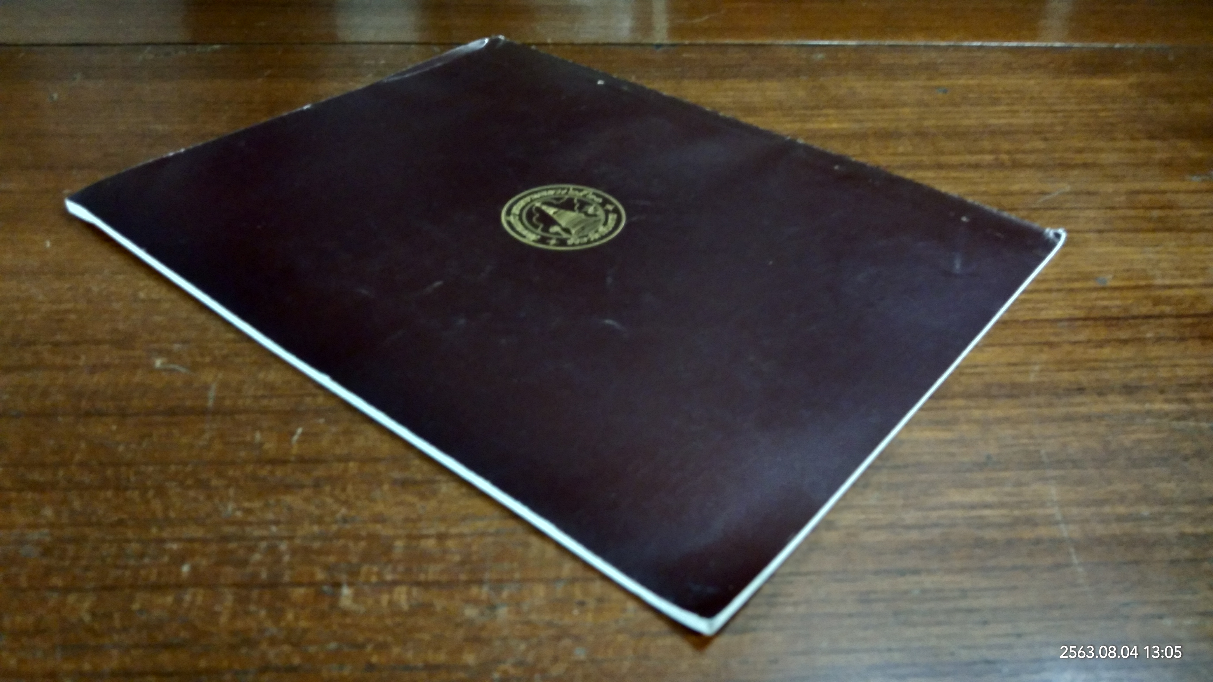 เมื่อพระบาทสมเด็จพระปกเกล้าเจ้าอยูหัว รัชกาลที่ ๗ เสด็จประพาส เชียงราย-พะเยา