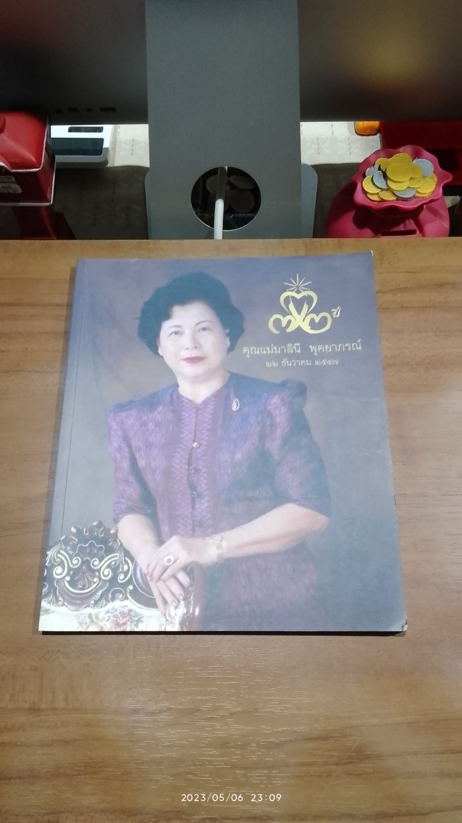 ๗๒ ปี คุณแม่มาลินี พุคยาภรณ์