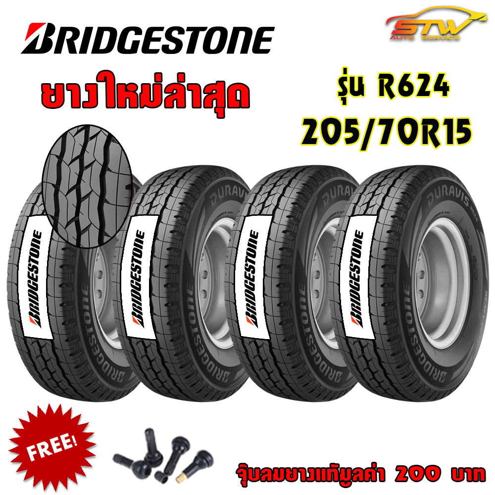 ยาง BRIDGESTONE DURAVIS R624 205/70R15