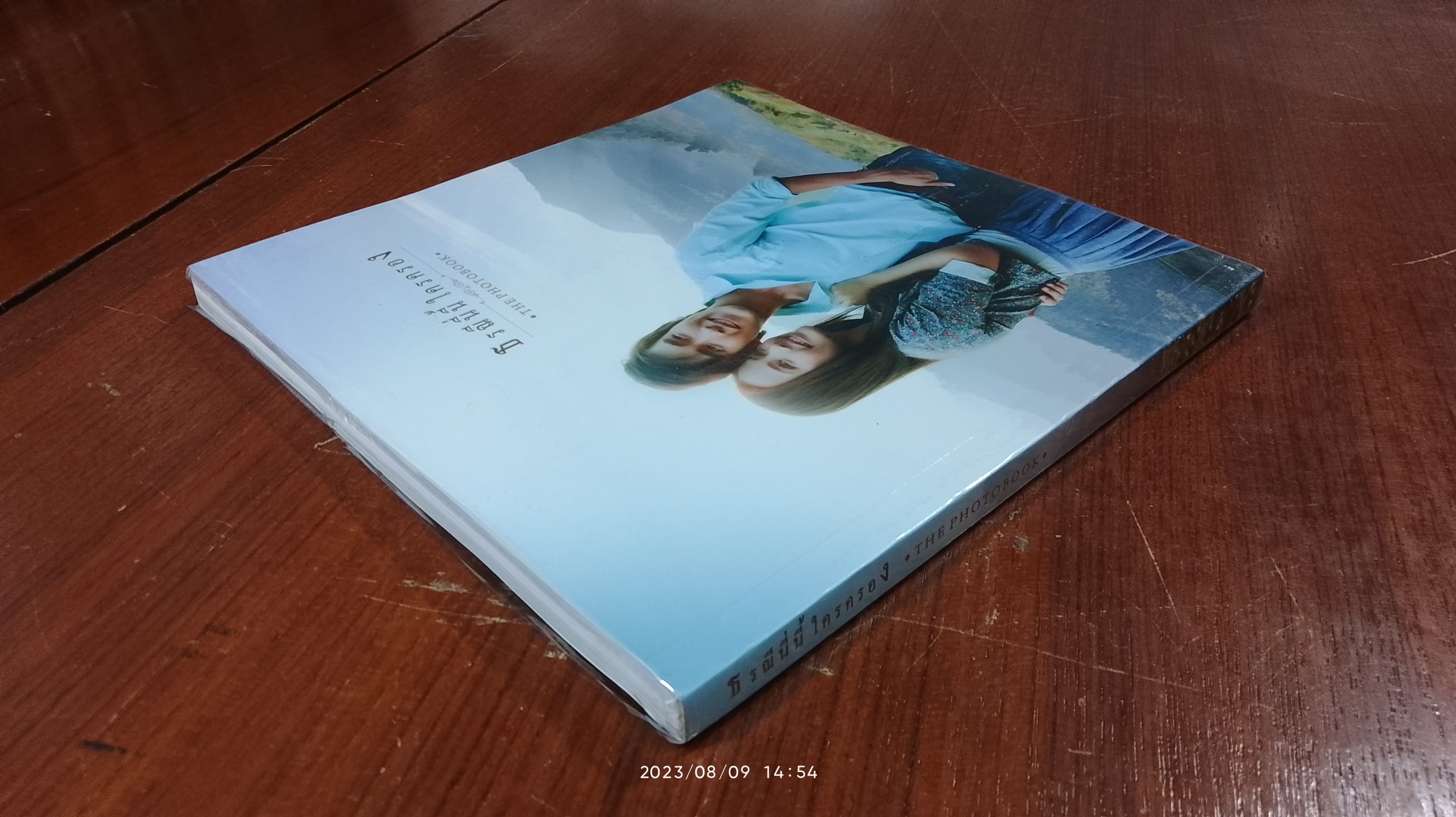 ธรณีนี่นี้ ใครครอง /THE PHOTOBOOK