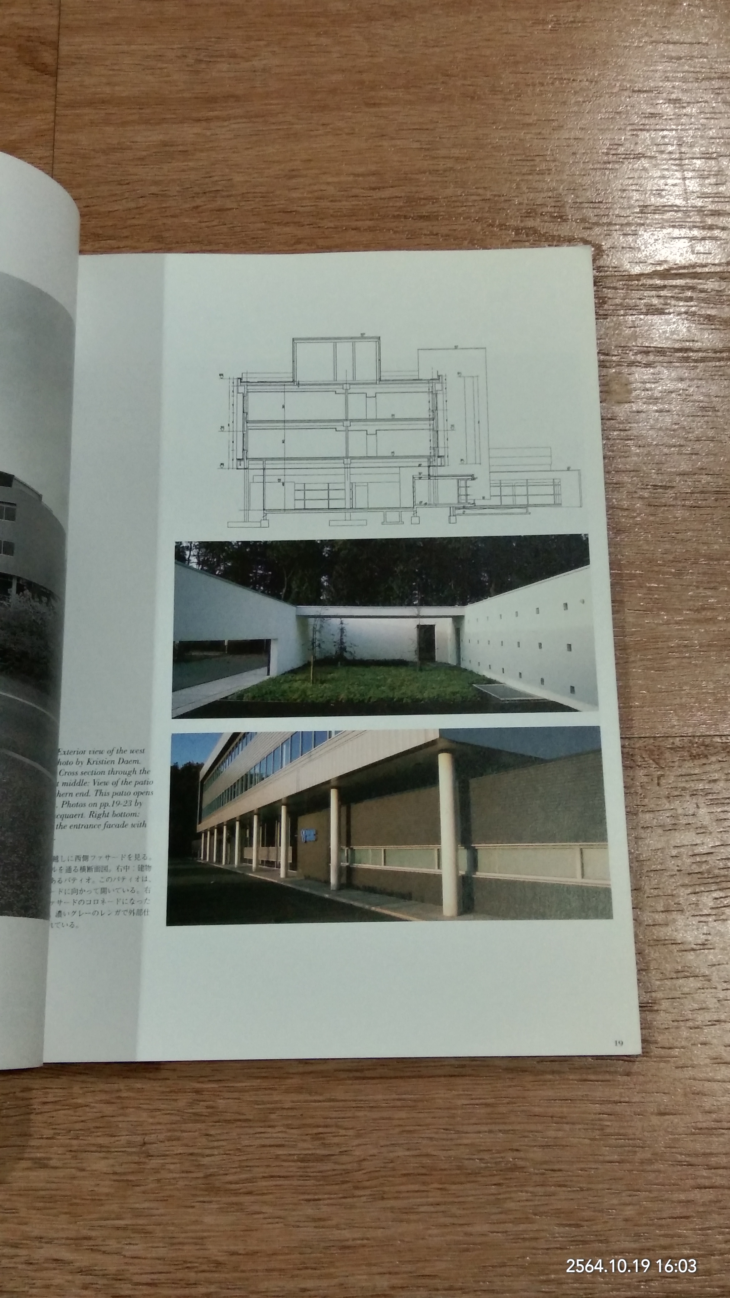 au : No.310 (สภาพไม่สมบูรณ์)