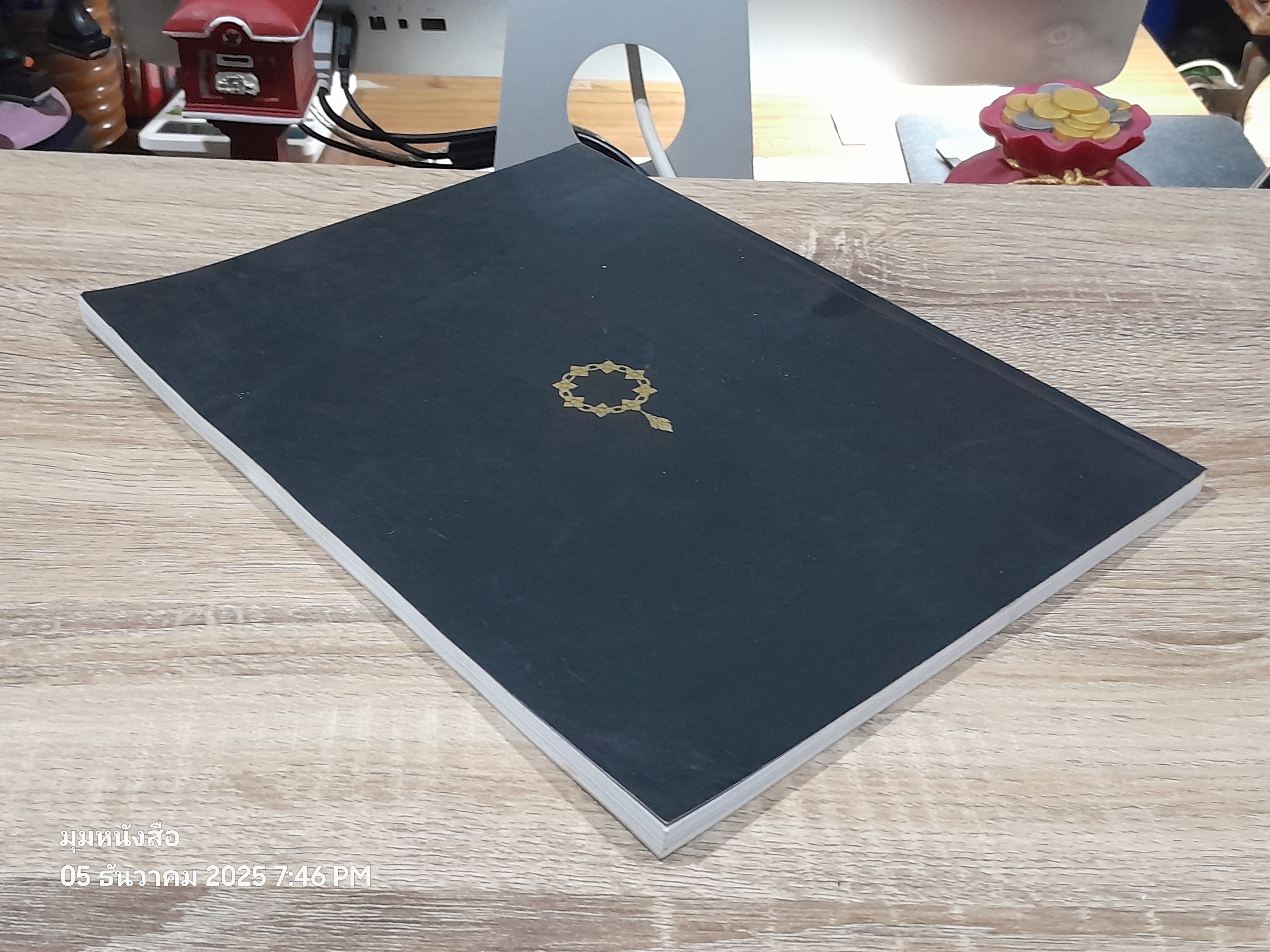 ศิลปวัฒนธรรม : ปีที่38 ฉบับที่ 1