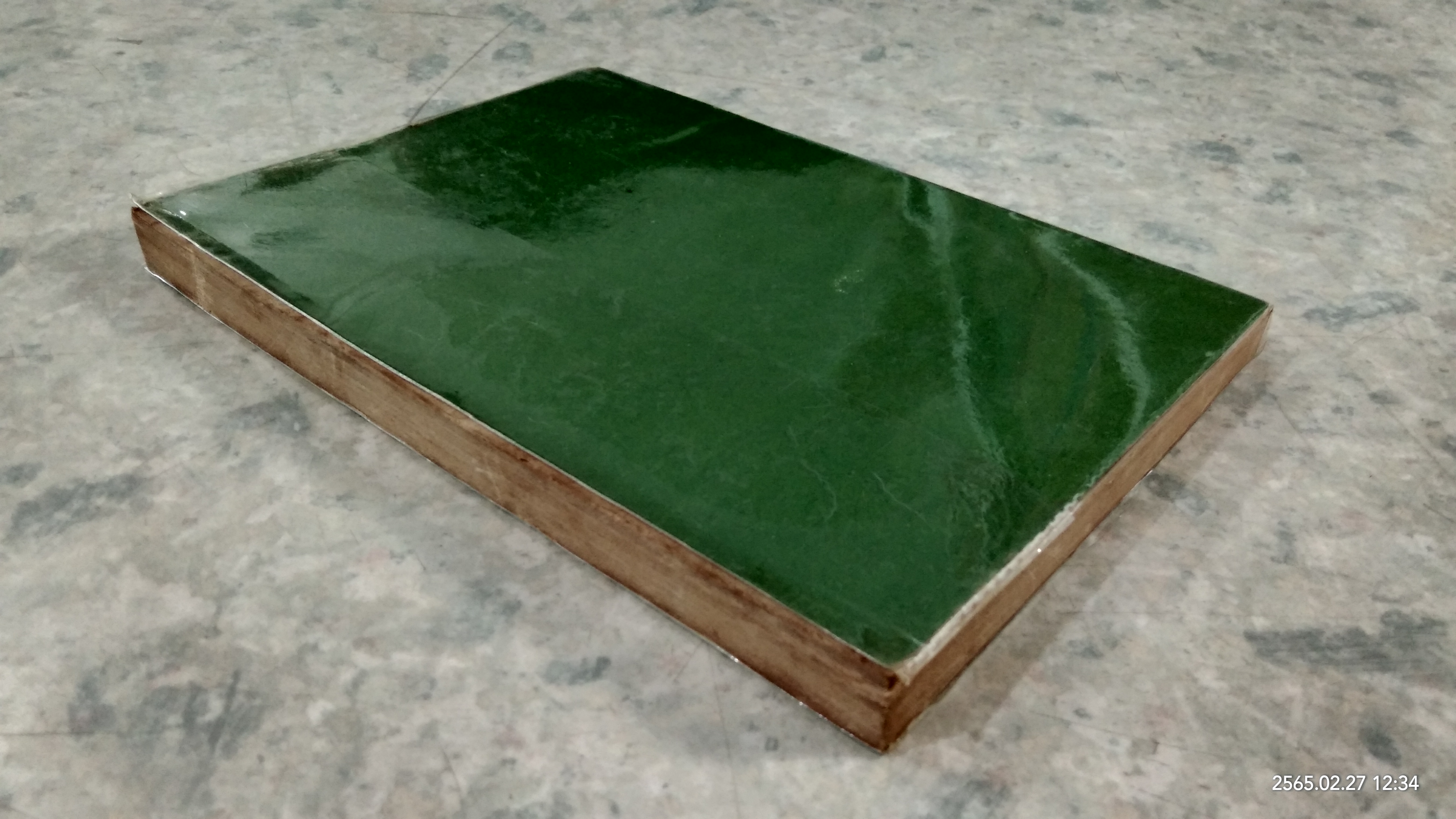 จิตวิทยาครอบครัวและสวัสดิภาพเด็ก / นางวารุณี บิณฑสันต์