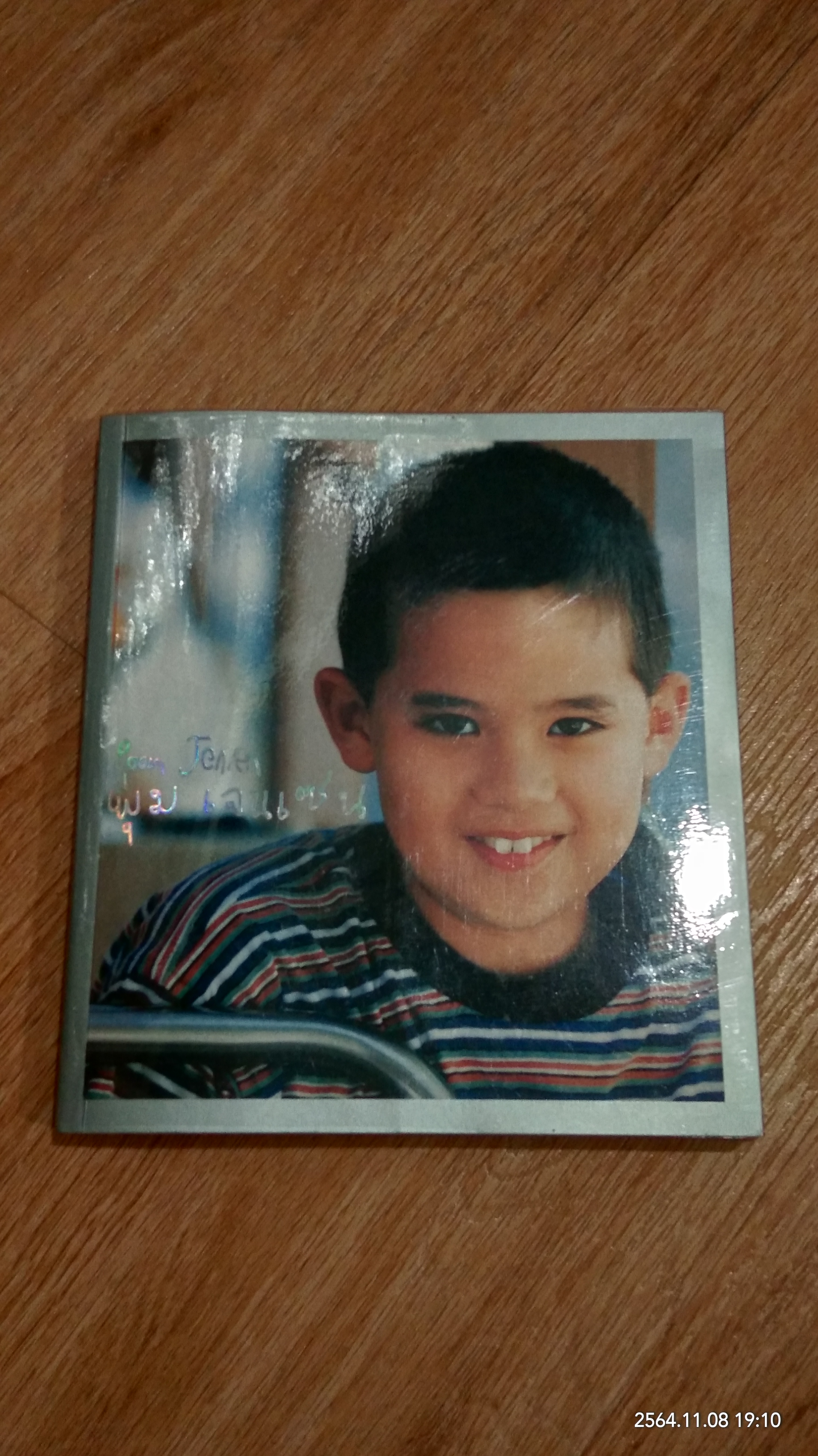 อนุสรณ์ในงานพระราชทานเพลิงศพ คุณพุ่ม เจนเซน