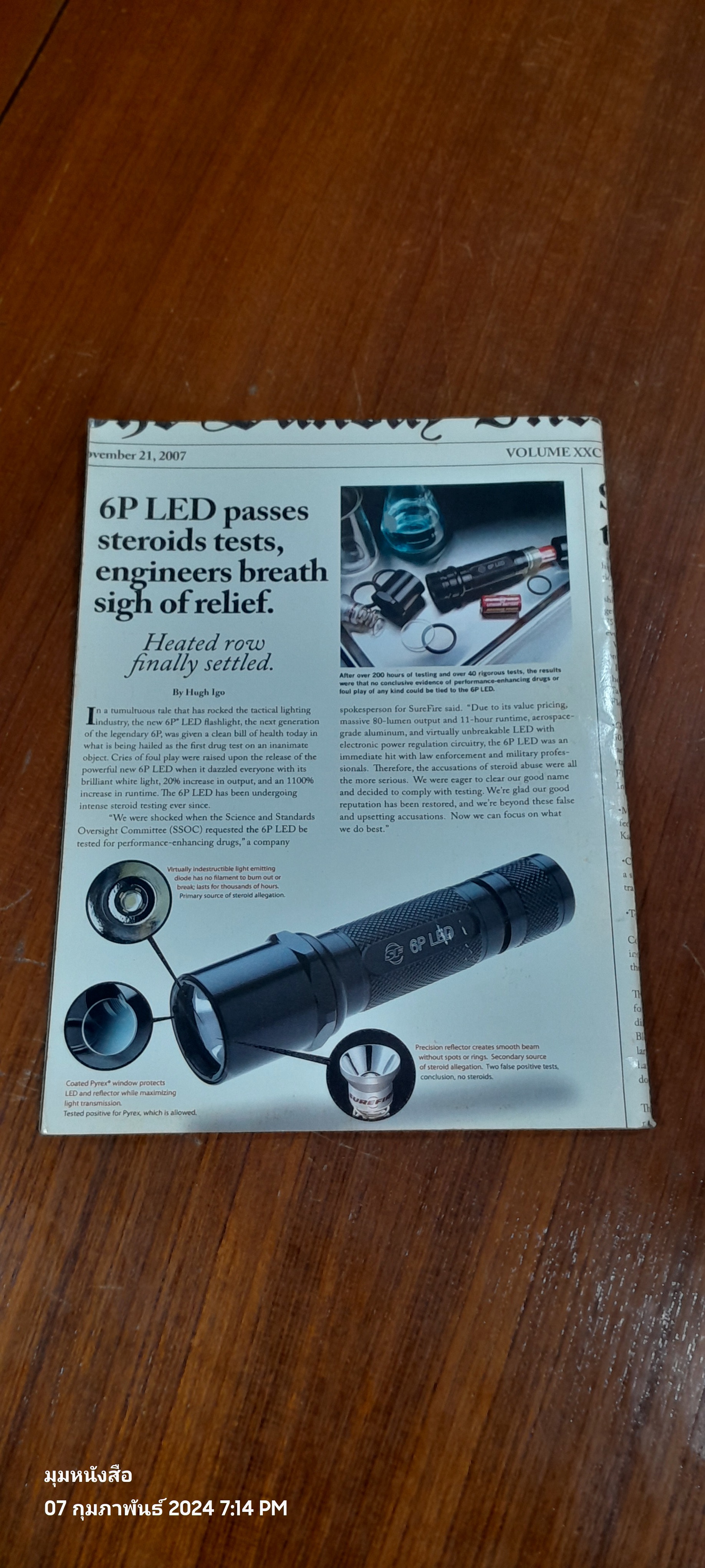 TACTICAL KNIVES MAGAZINE : MAR 2008