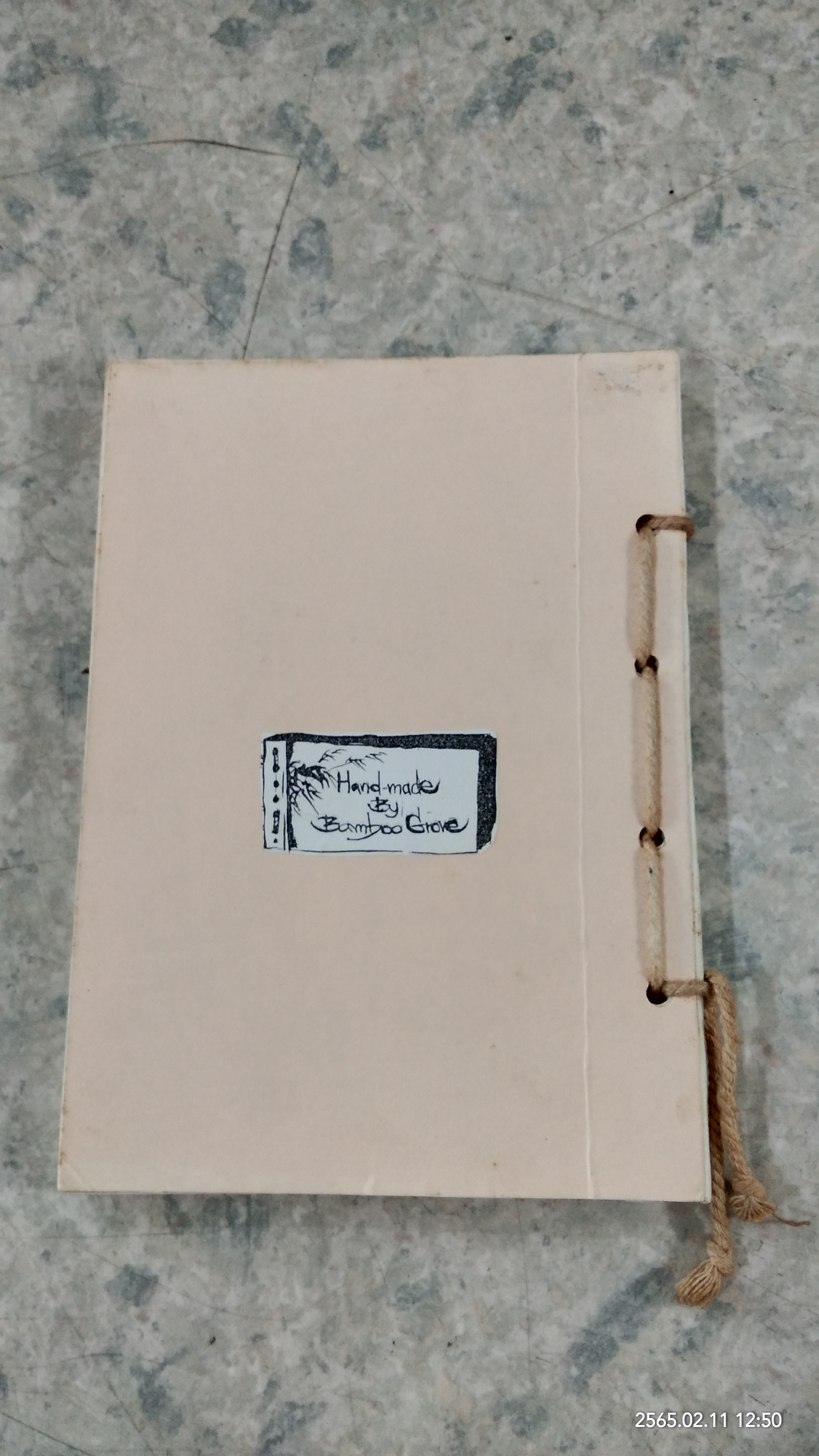 เจ้าดวงดอกไม้ / รวิวาร