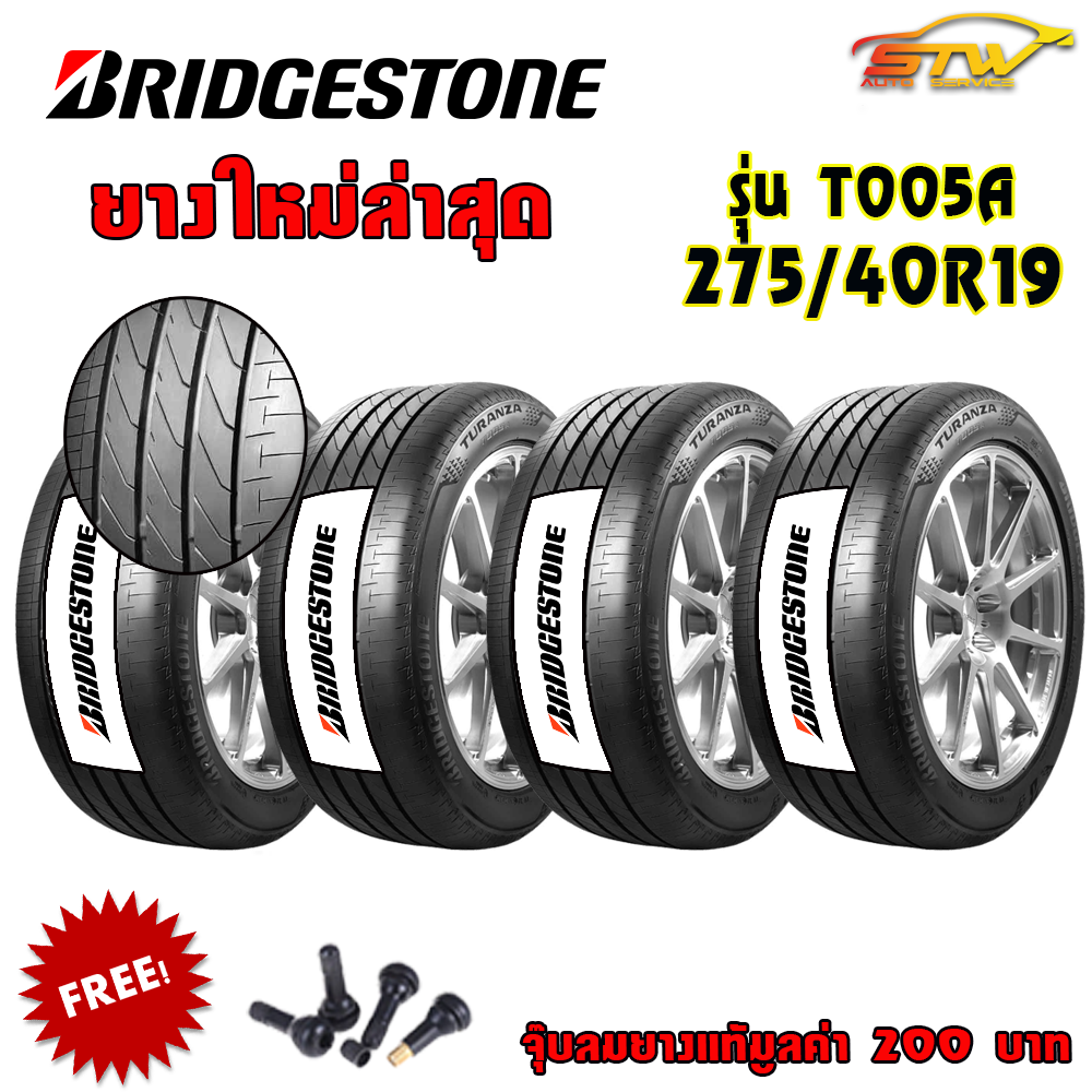 ยาง BRIDGESTONE Turanza T005A 275/40R19