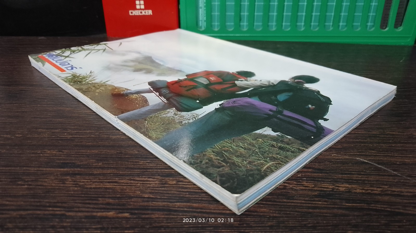 Study ฉบับ แค้มป์คาร์ : ภูสอยดาว