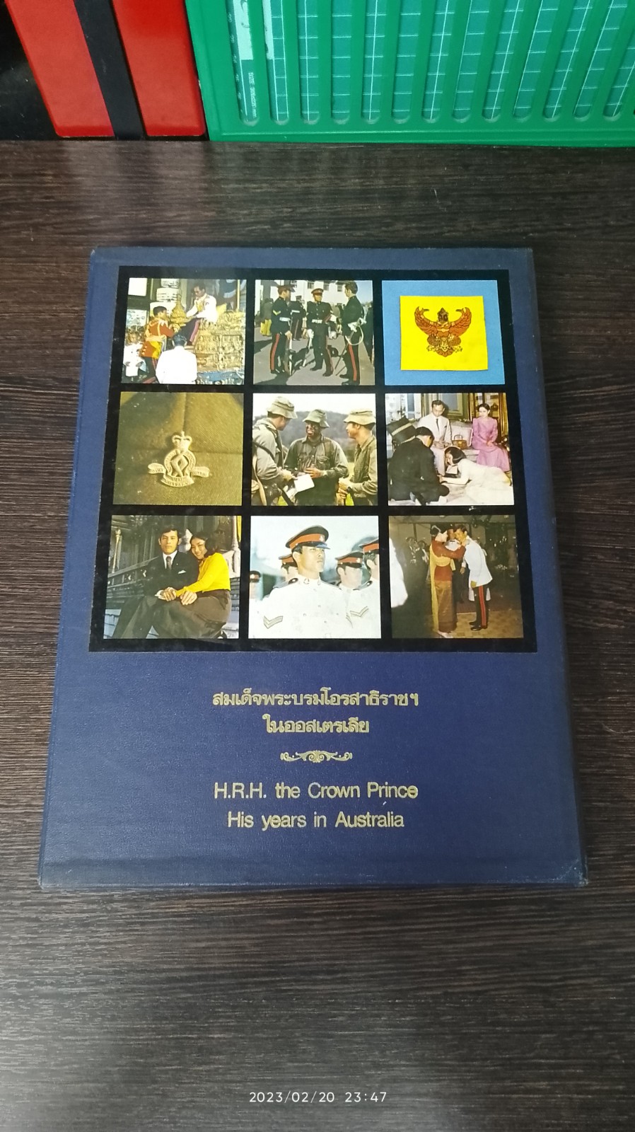 สมเด็จพระบรมโอรสาธิราช ฯ ในออสเตรเลีย. H.R.M. the Crown Prince. His. years in Australia