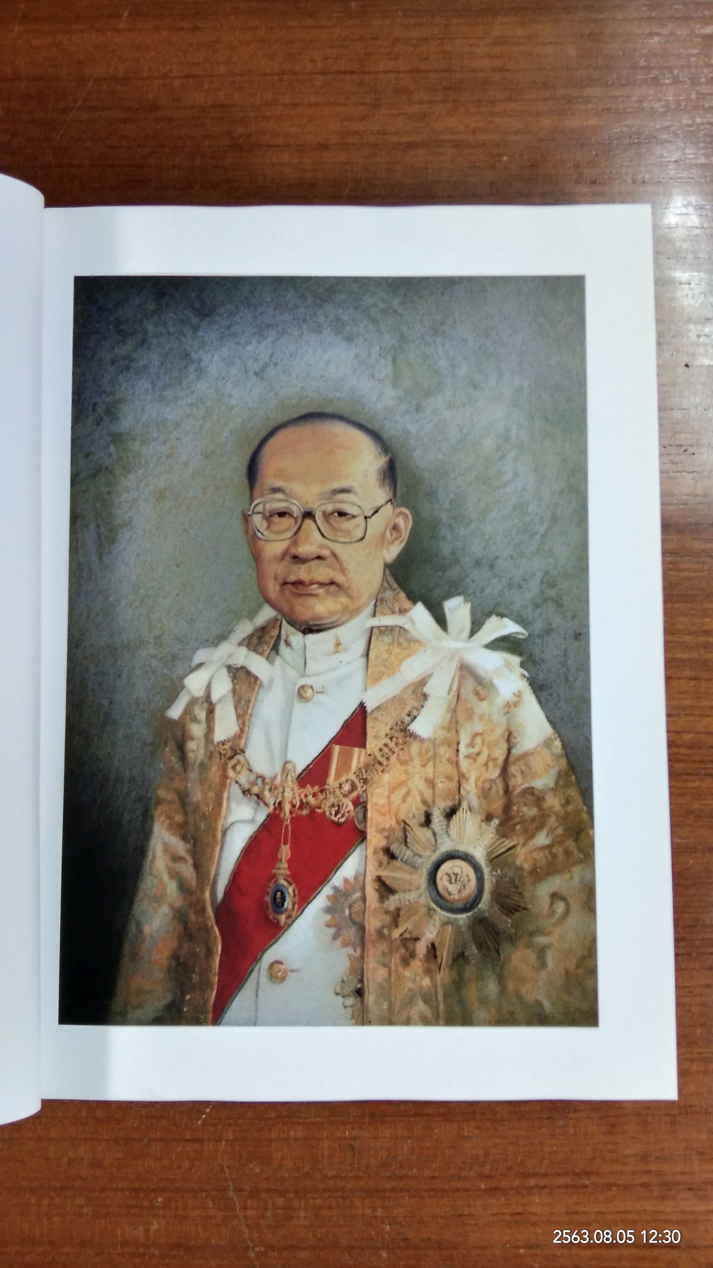 อนุสรณ์ในงานพระราชทานเพลิงศพ นายพูนเพิ่ม ไกรฤกษ์