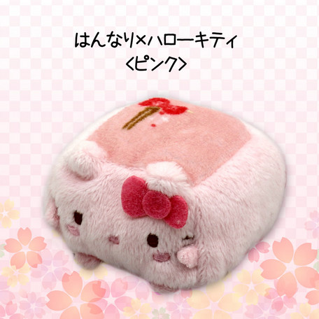 ตุ๊กตา Hannari x Sanrio Characters (Limited) ทรงสี่เหลี่ยมขนาดเล็ก ลาย Hello Kitty สีชมพู ขนาด 4.5 x 4.5 x 5 ซม.
