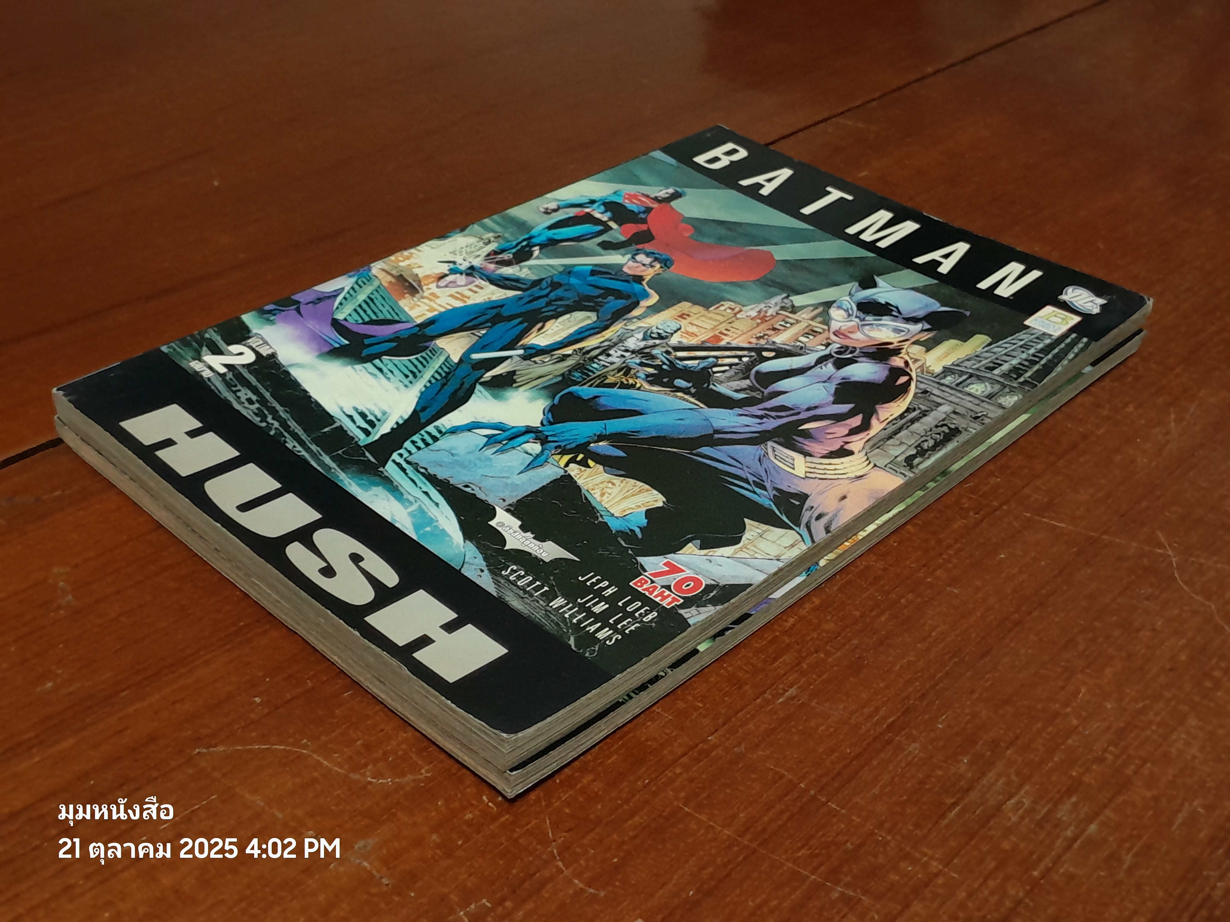 BATMAN HUSH (2เล่มจบ)