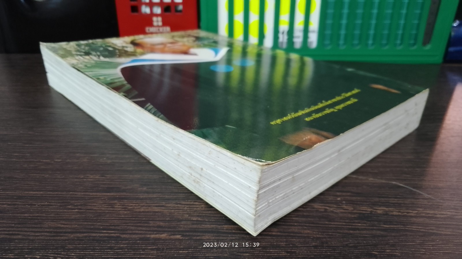 คำให้การ "นายหนหวย" 72 ปี ท่ามกลางมนุษย์นานาพันธุ์