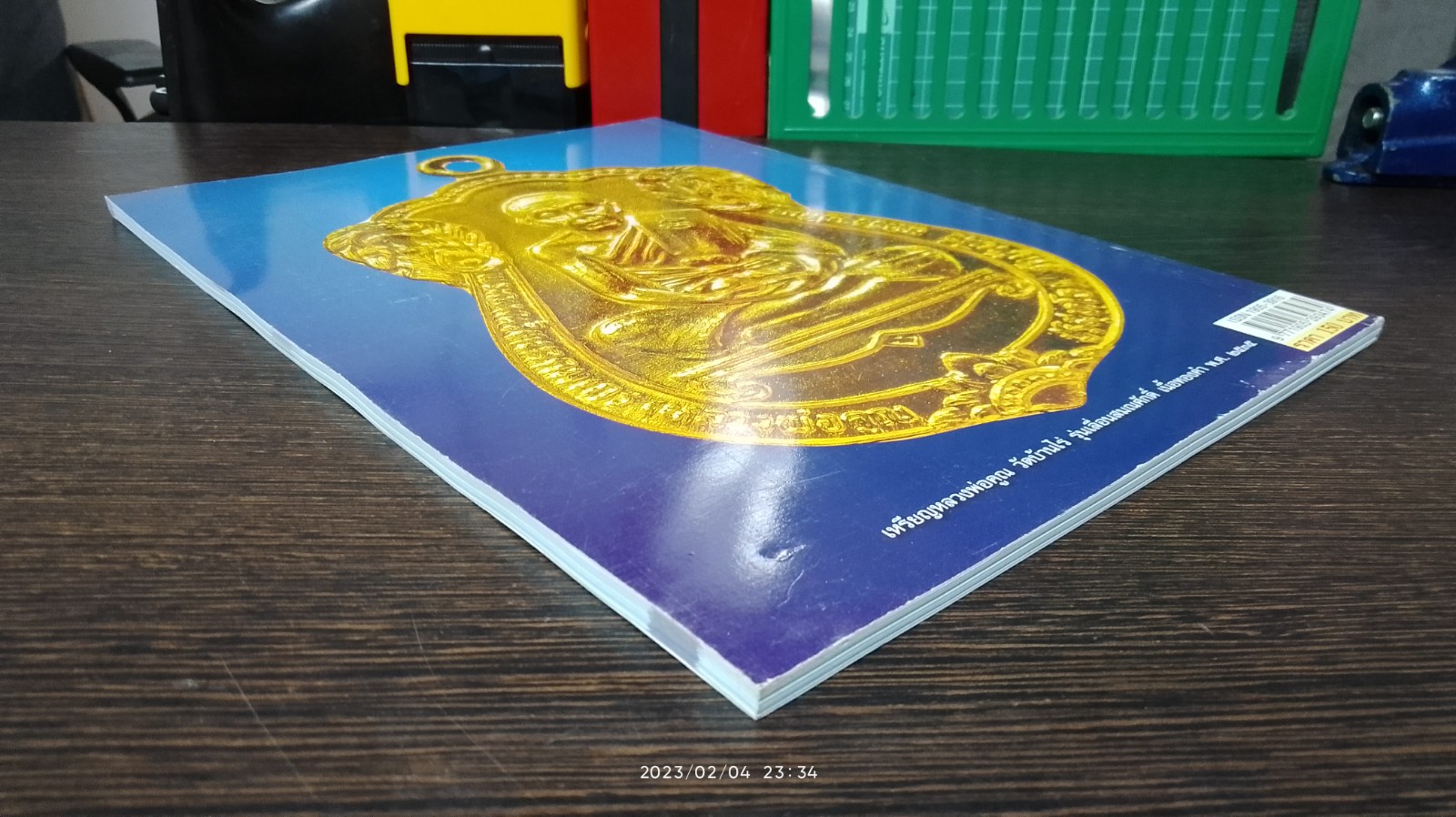 พระเครื่องเมืองพุทธ : หลวงพ่อคูณ ปริสุทฺโธ