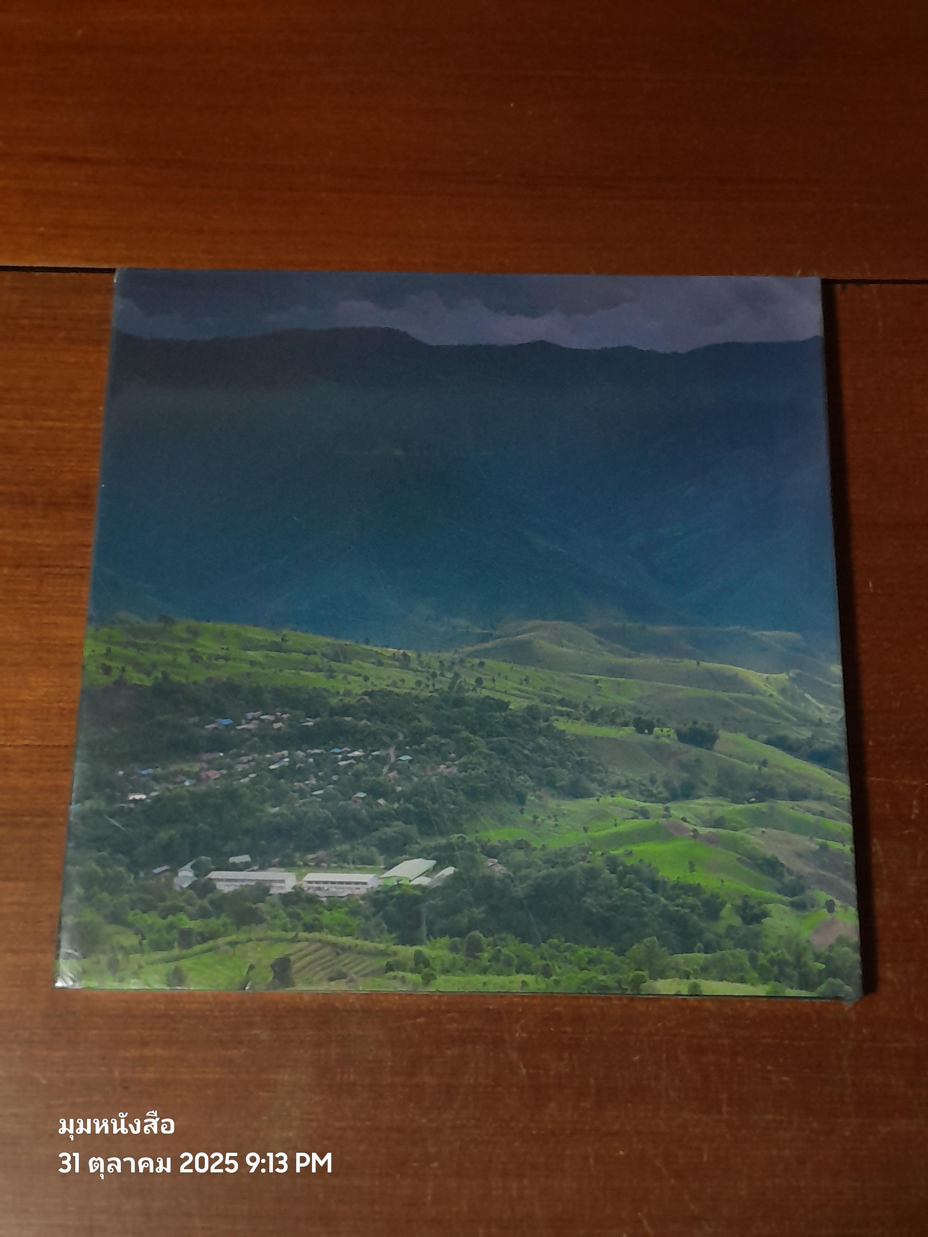 แม่ น้ำ น่าน สายธารลานนาตะวันออก