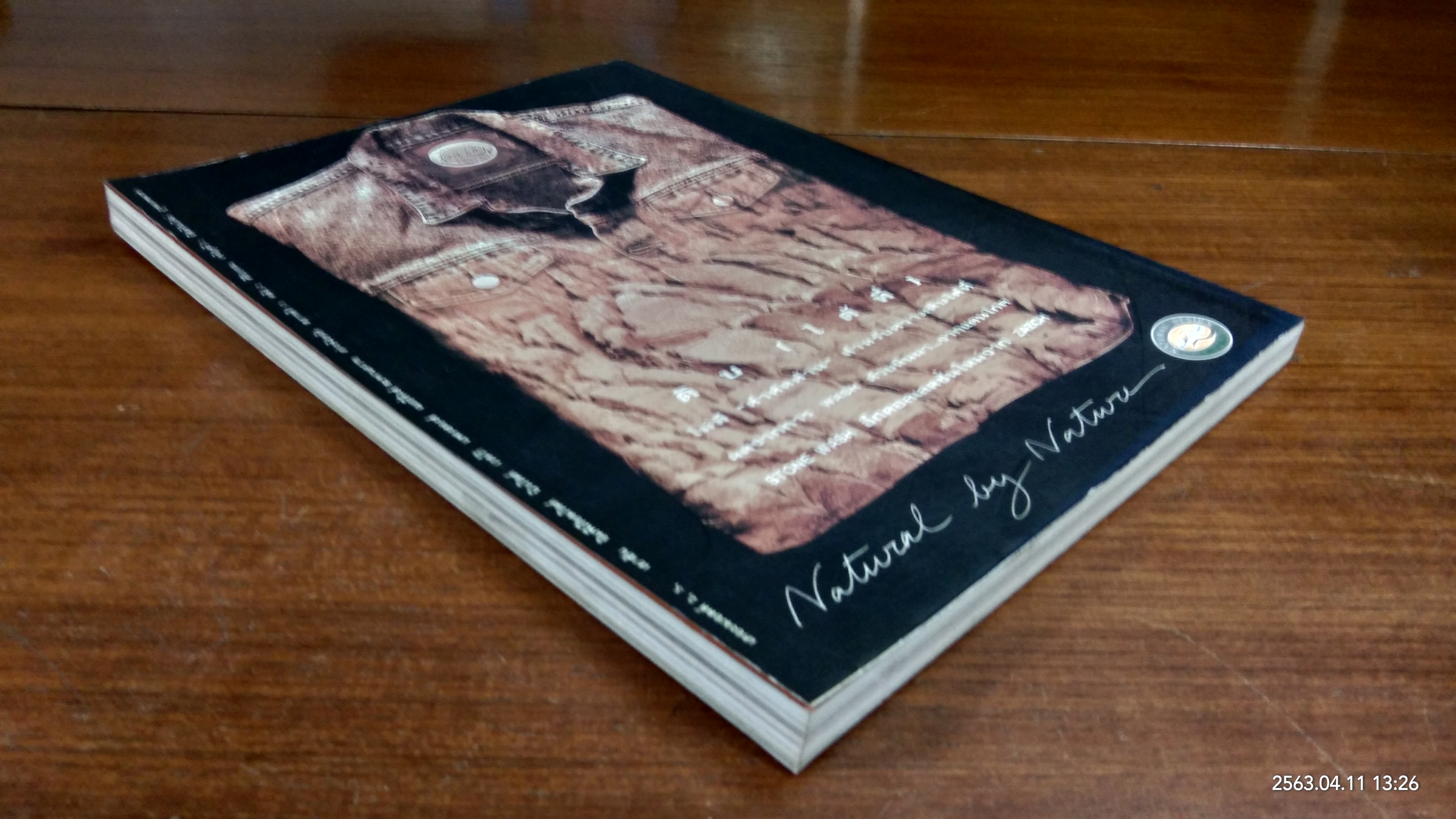 ศิลปวัฒนธรรม ปีที่ 17 ฉบับที่ 6