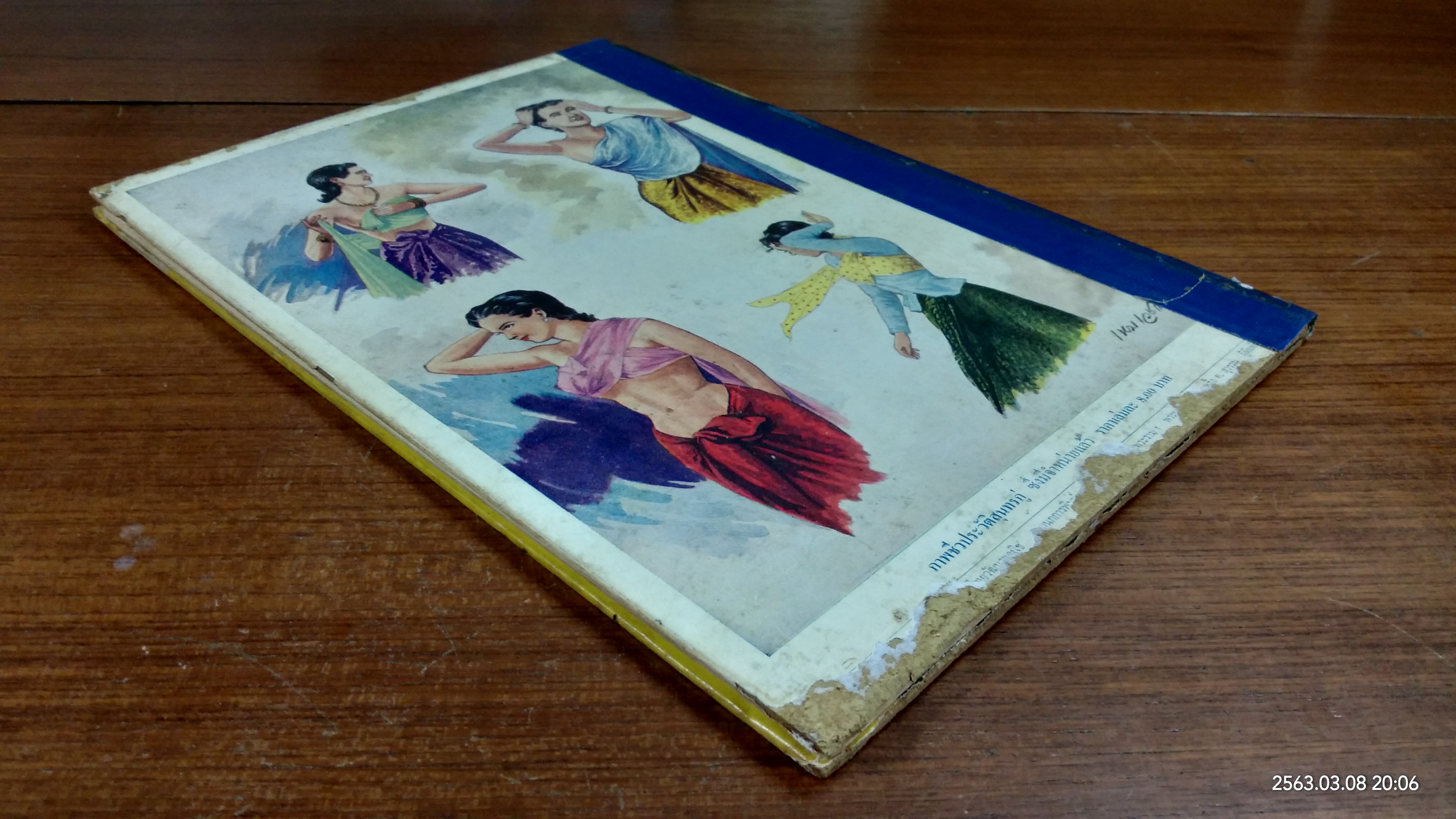 พระลอ ภาพวิจิตร (ชำรุดมีซ่อมแซม)