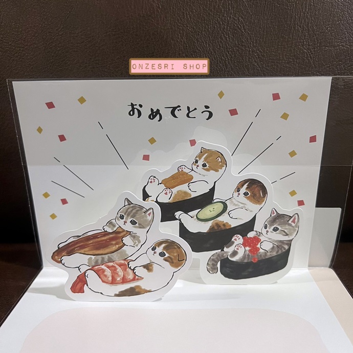 mofusand Pop Up Birthday Card From Japan การ์ดวันเกิดลาย mofusand Sushi ขนาดการ์ด 15 x 10.5 ซม.