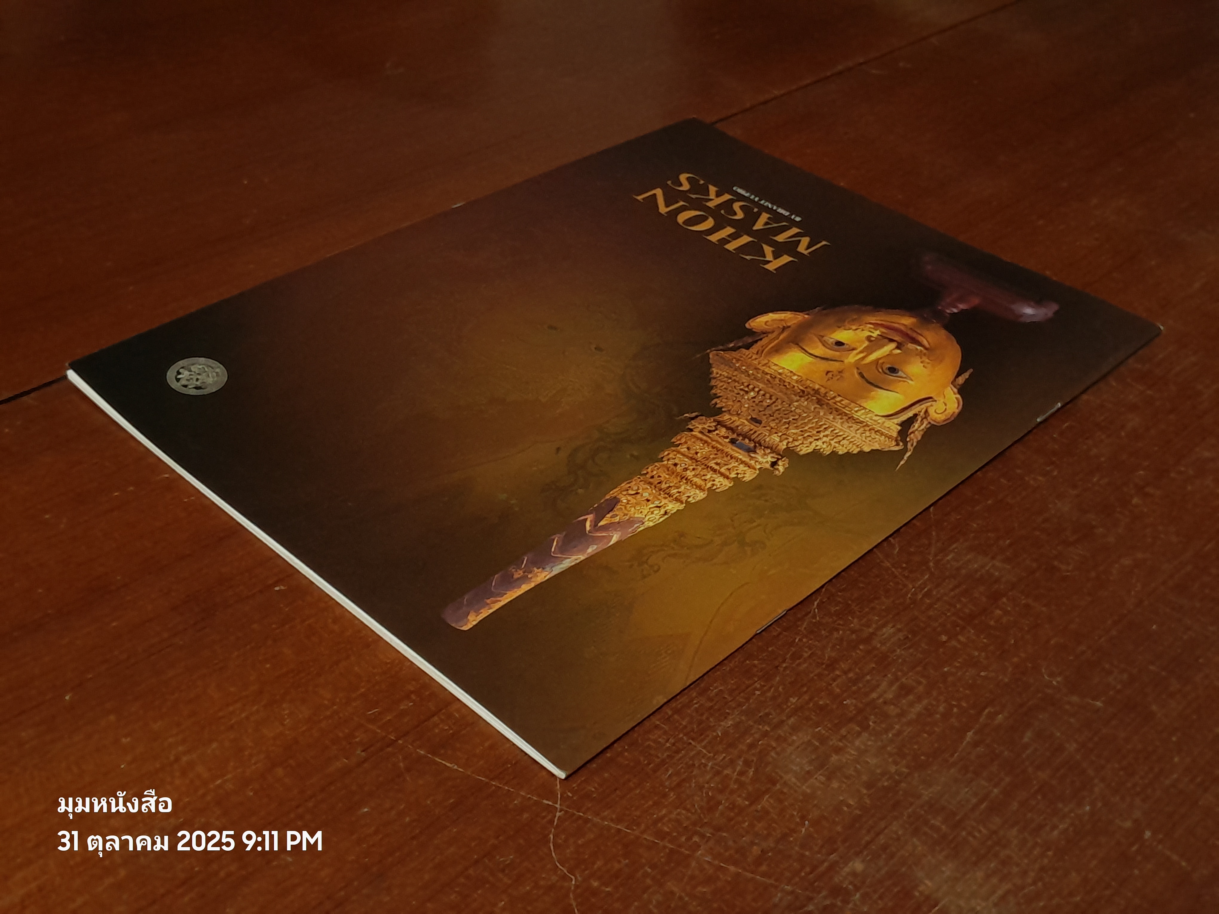 KHON MASKS / DHANIT YUPHO