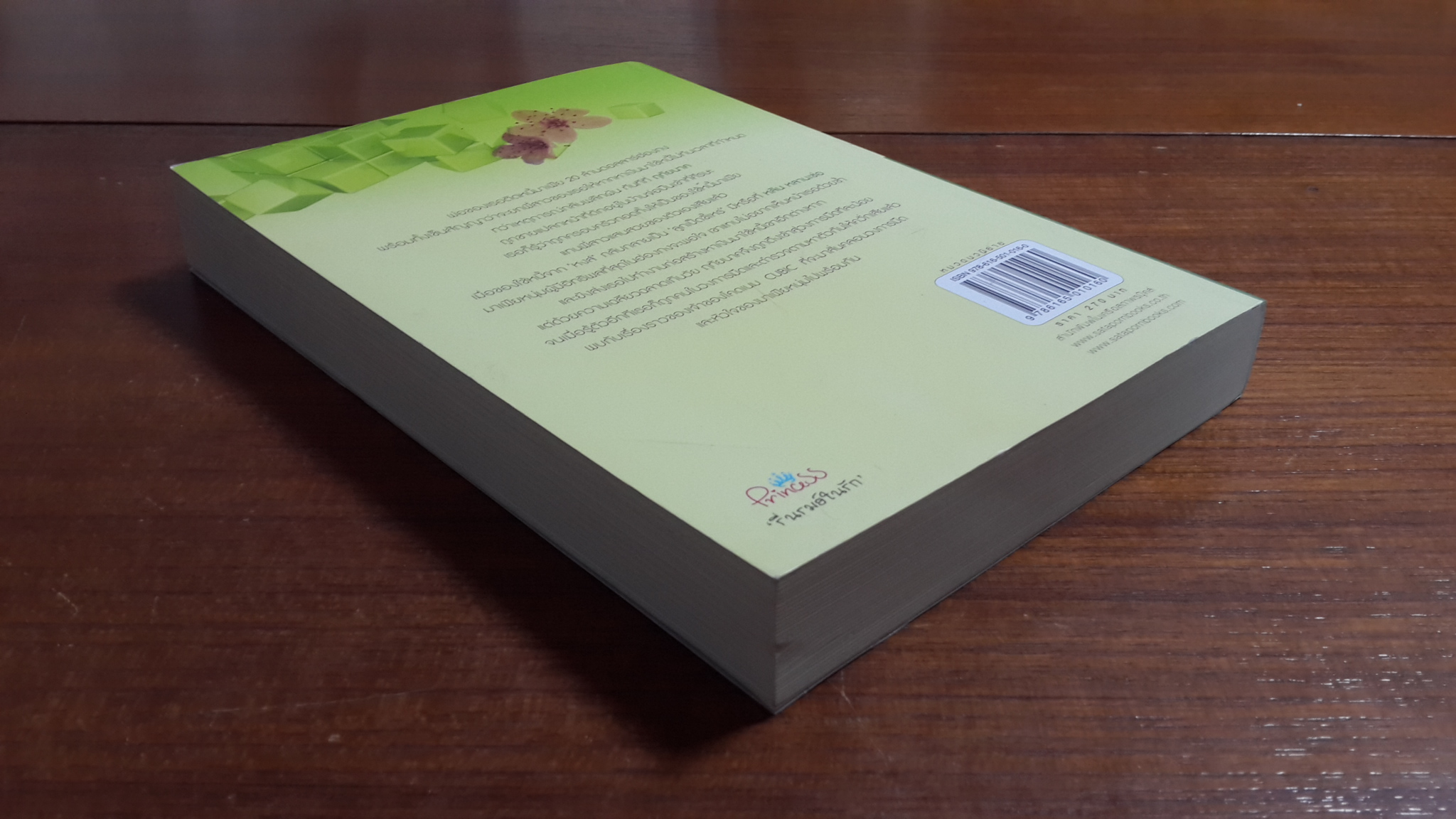 คิวบิก 2 / B 13 s.t