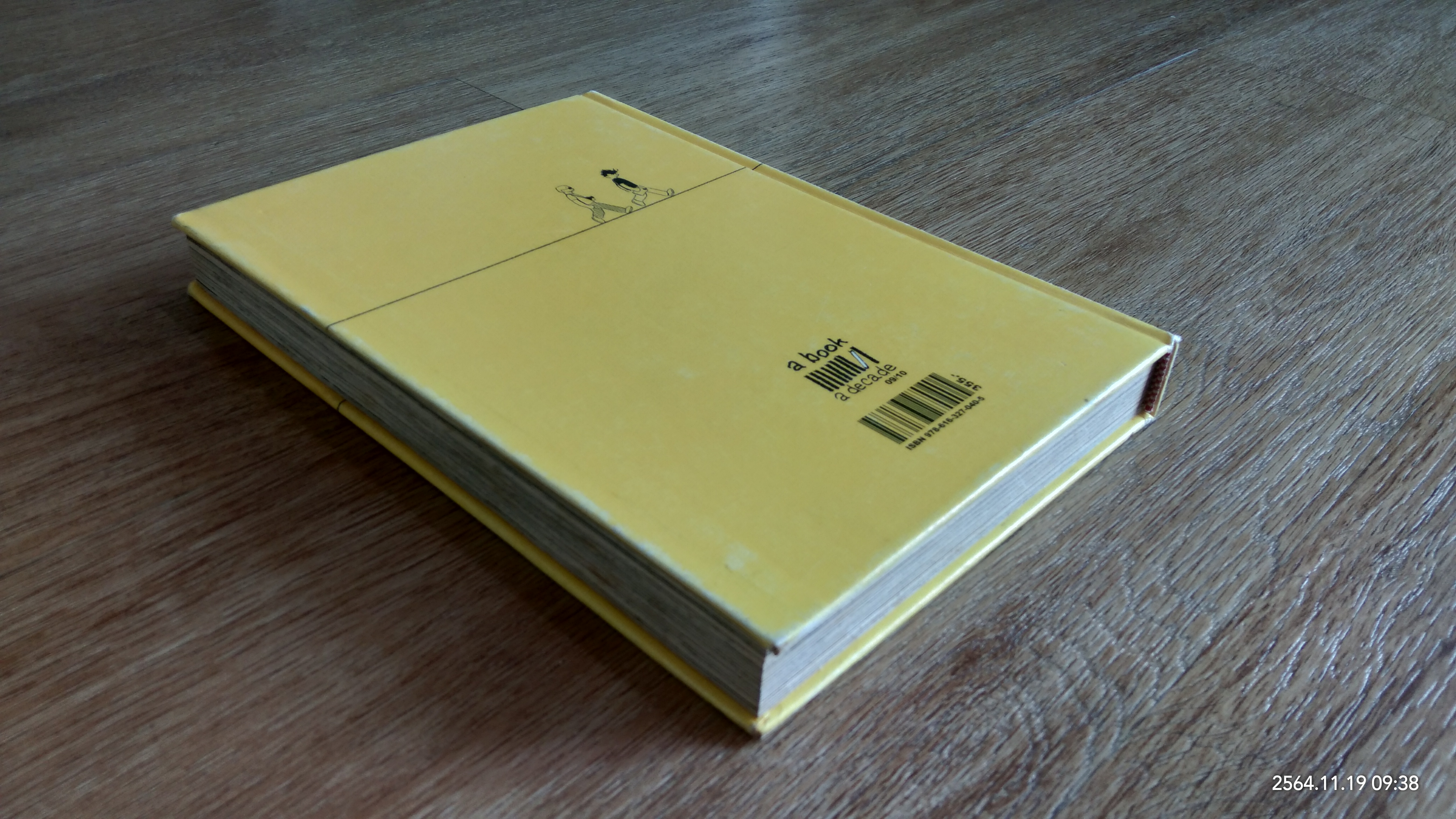 a day Story / พิรักษ์ โมราถบ