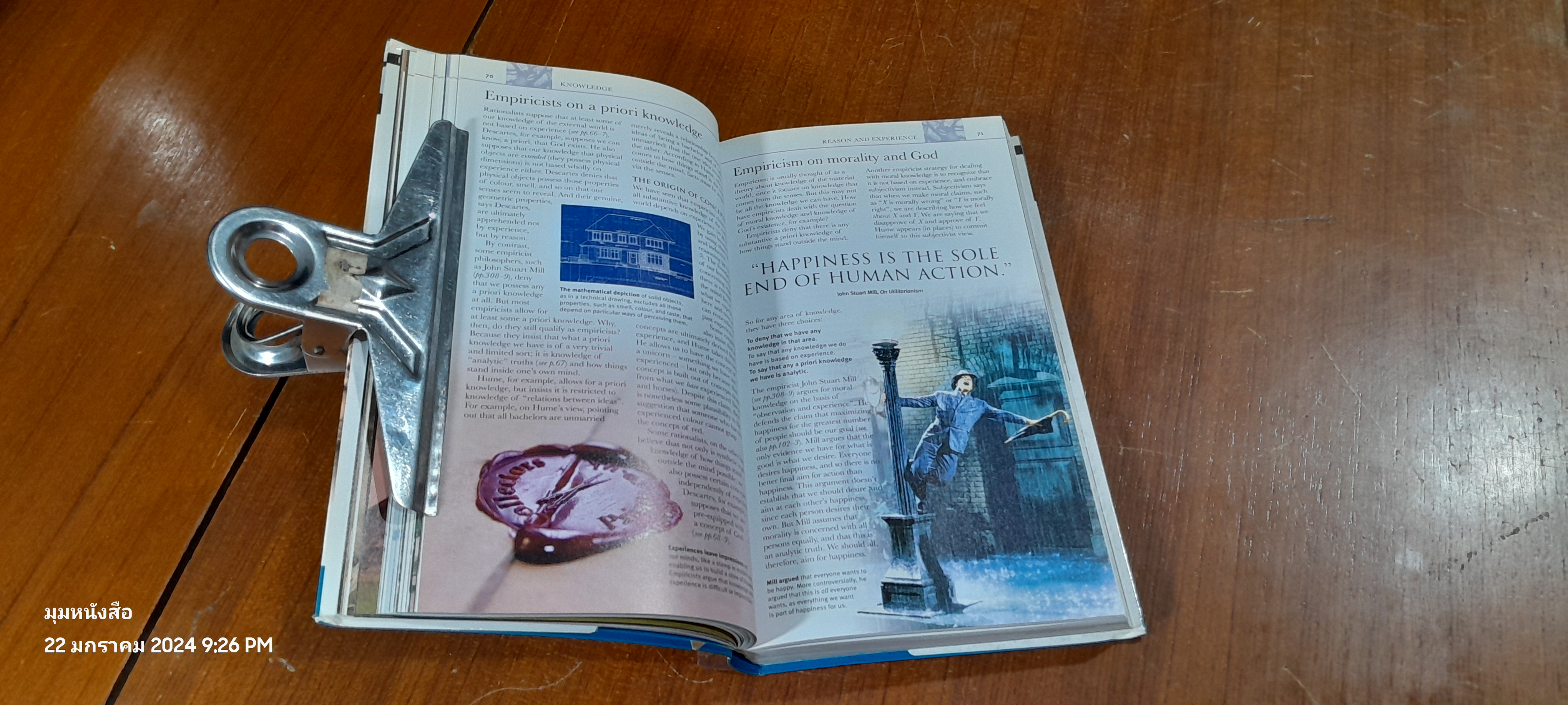 Philosophy / Stephen Law