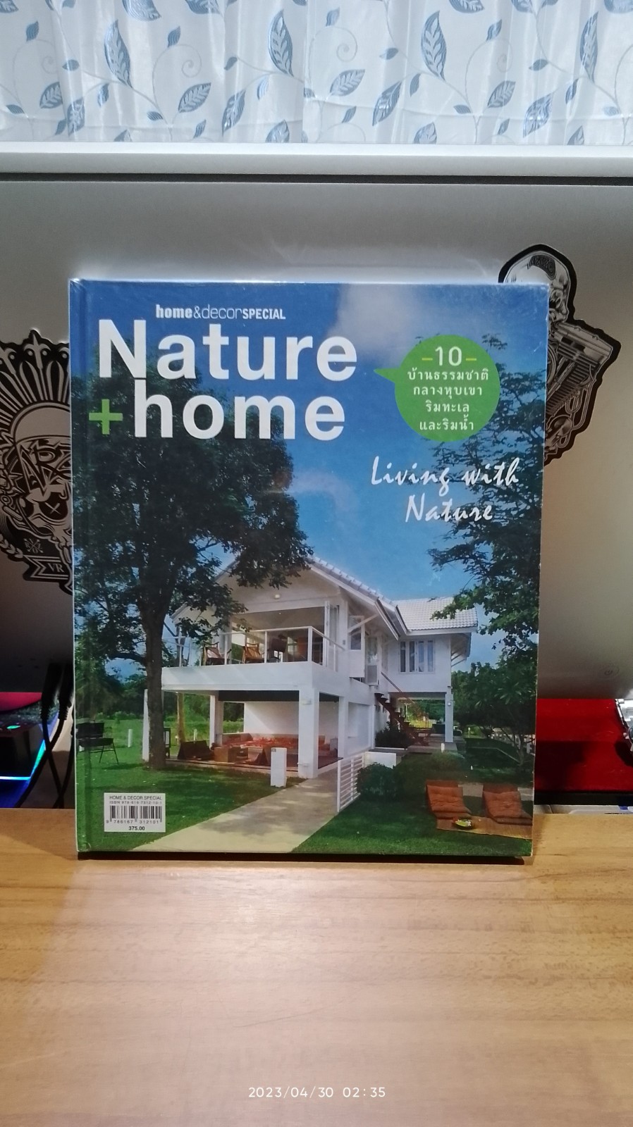 Nature + home : Living with Natuse