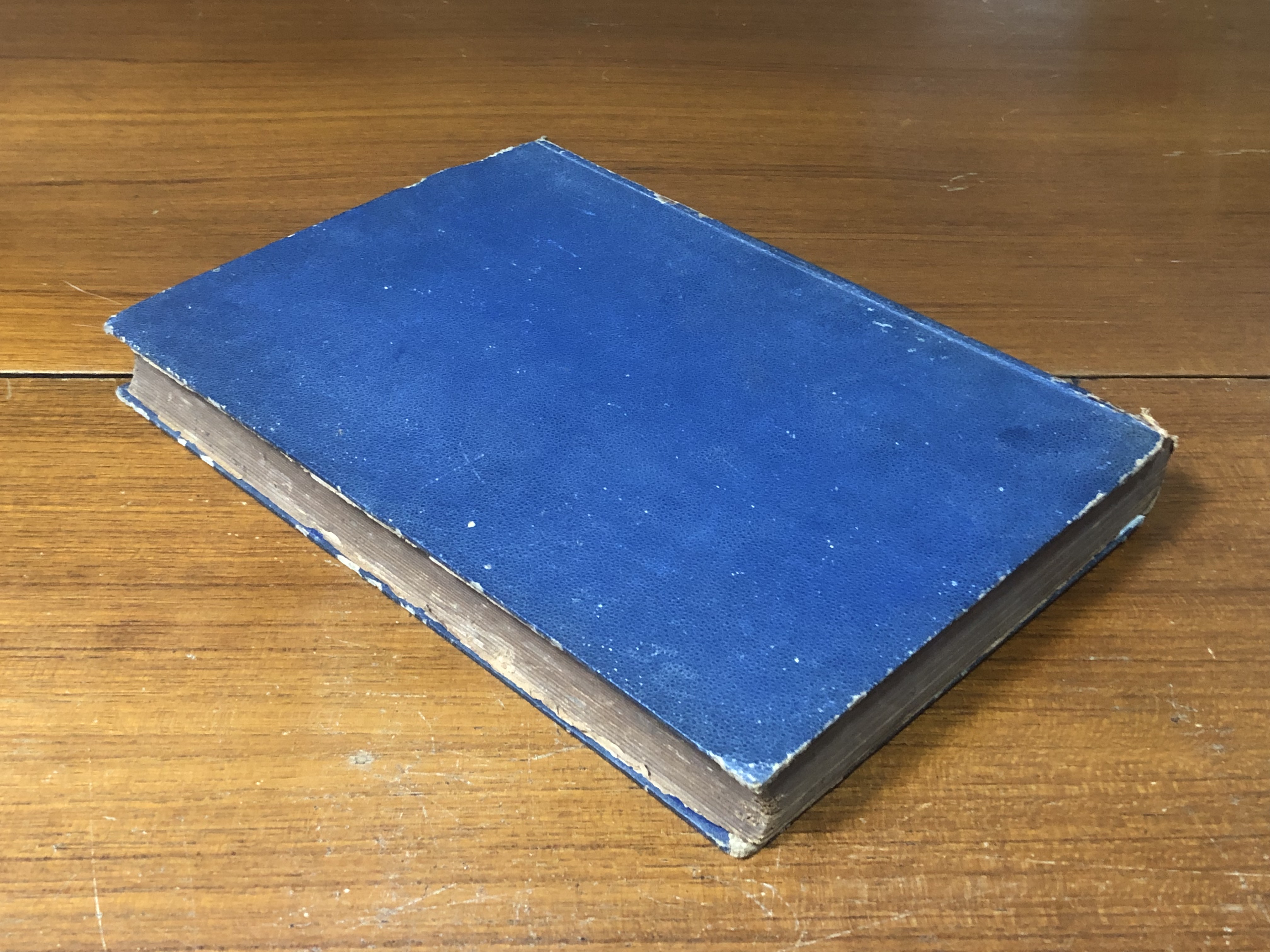 ตำราแพทยศาสตรสงเคราะห์ เล่ม ๒ (ชำรุดมีซ่อมแซม)