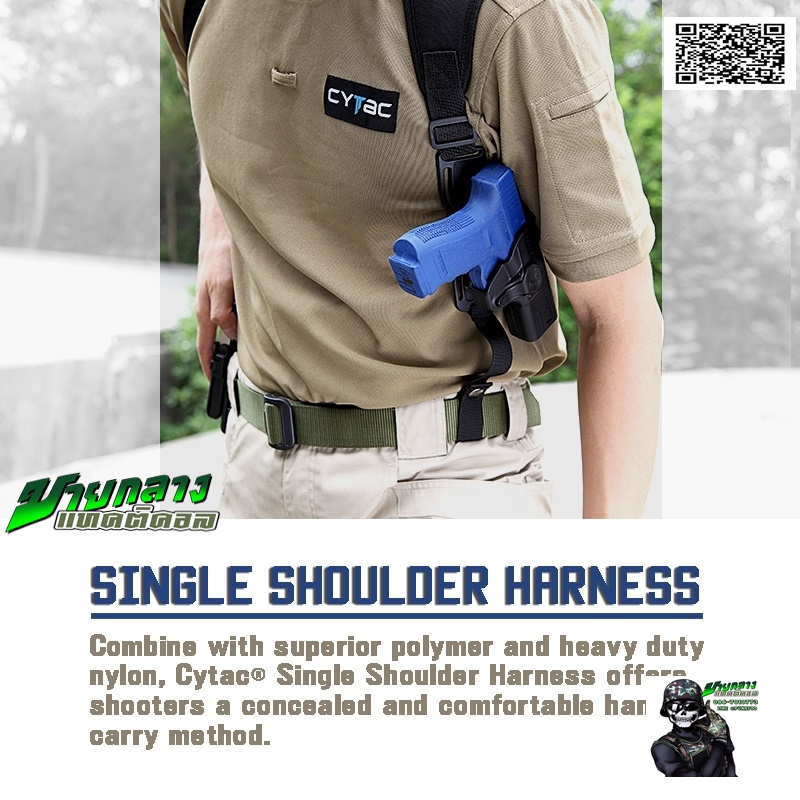 เพลทสะพายไหล่เดี่ยว cytac ( Single Shoulder Harness ) #CY-SHS